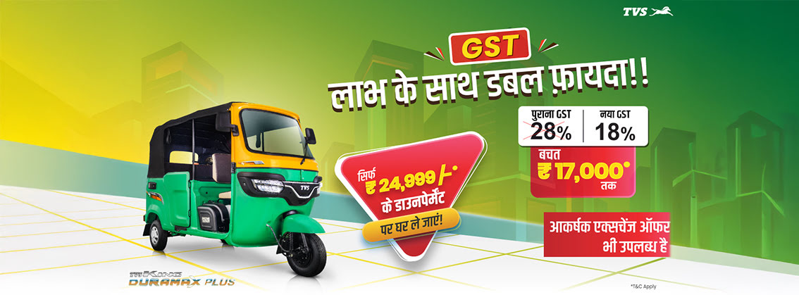 The King Duramax Plus