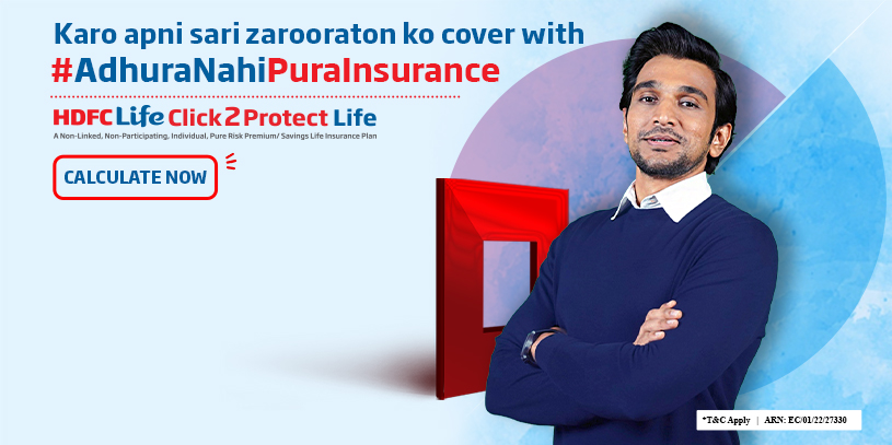 HDFC Life Locator | Chennai | Insurance Company