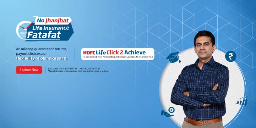 Hdfc Life Click To Achieve