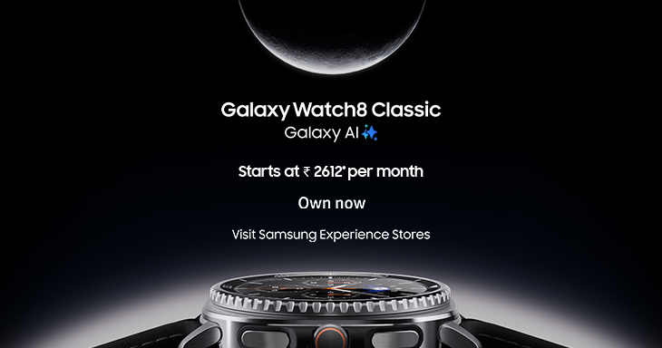 Watch 8