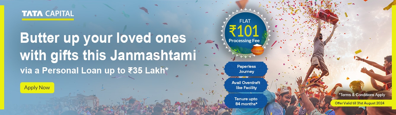 Personal Loan Janmashtami