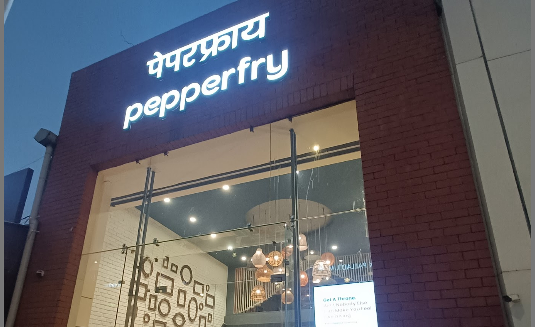 Studio Pepperfry - Lower Parel, Mumbai