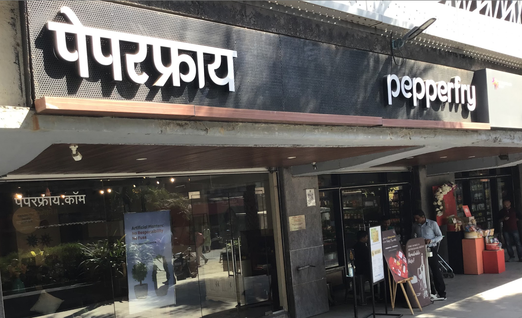 Studio Pepperfry - Bandra East, Mumbai