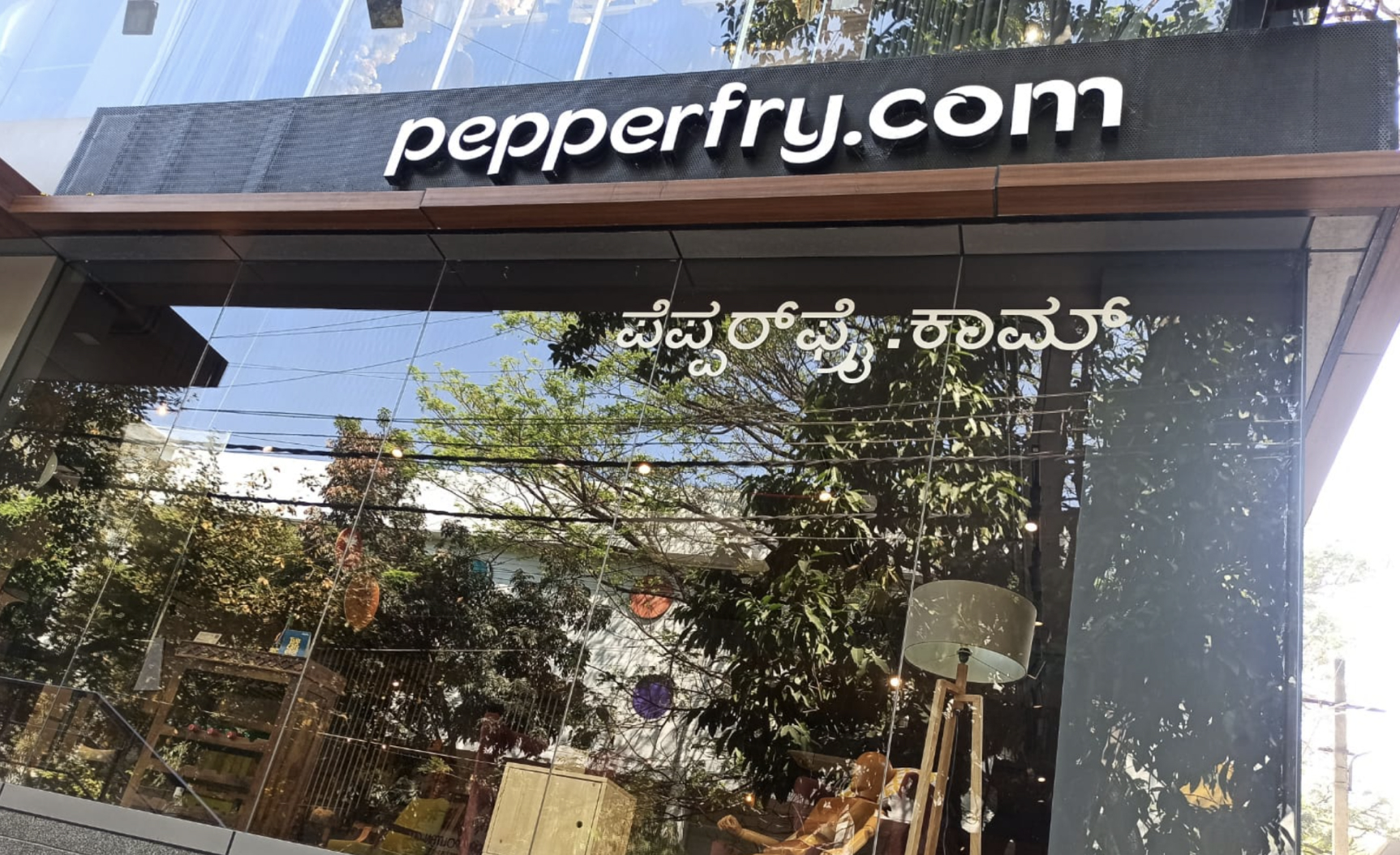 Studio Pepperfry - Jayanagar, Bengaluru