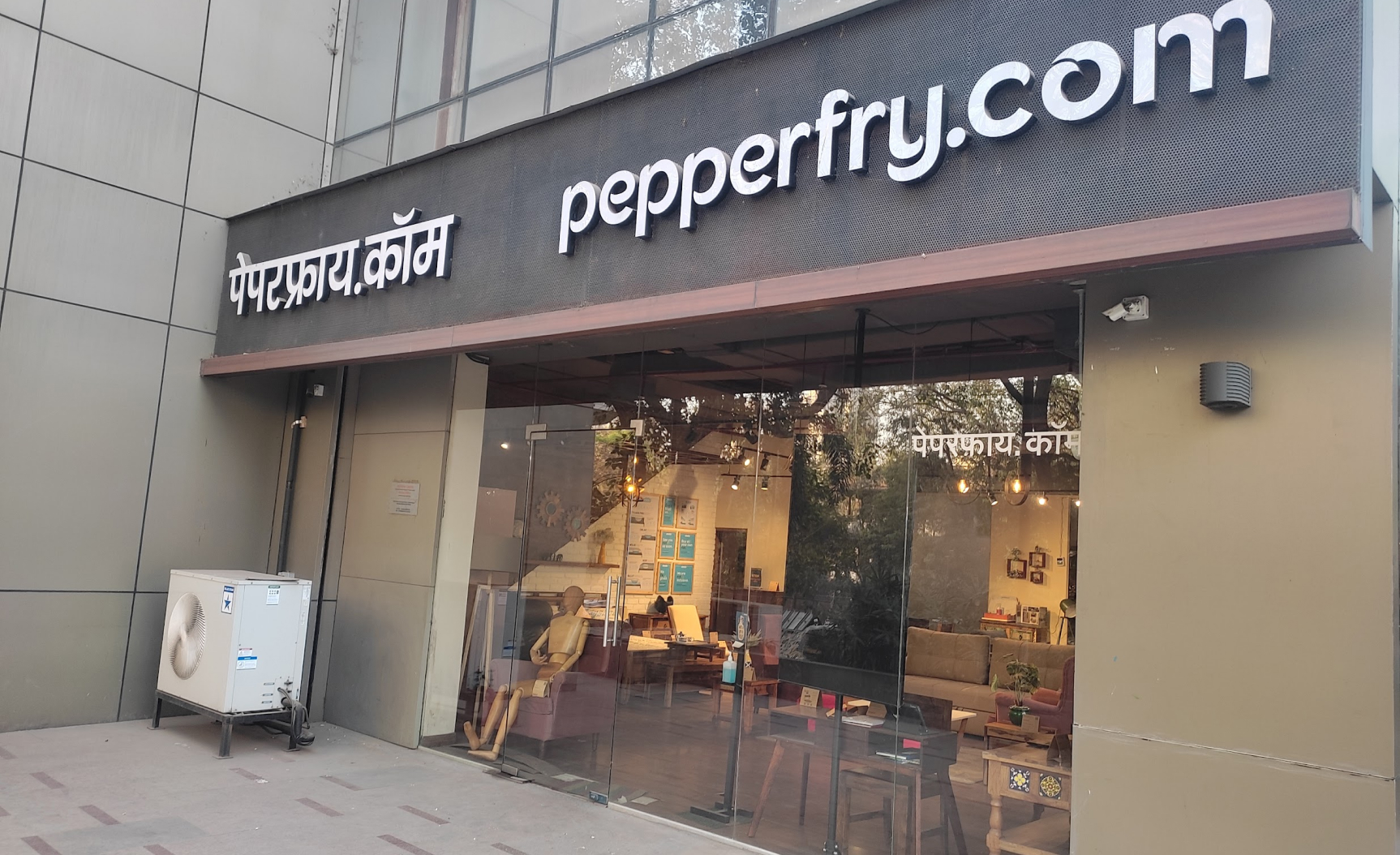 Studio Pepperfry - Bhandup West, Mumbai