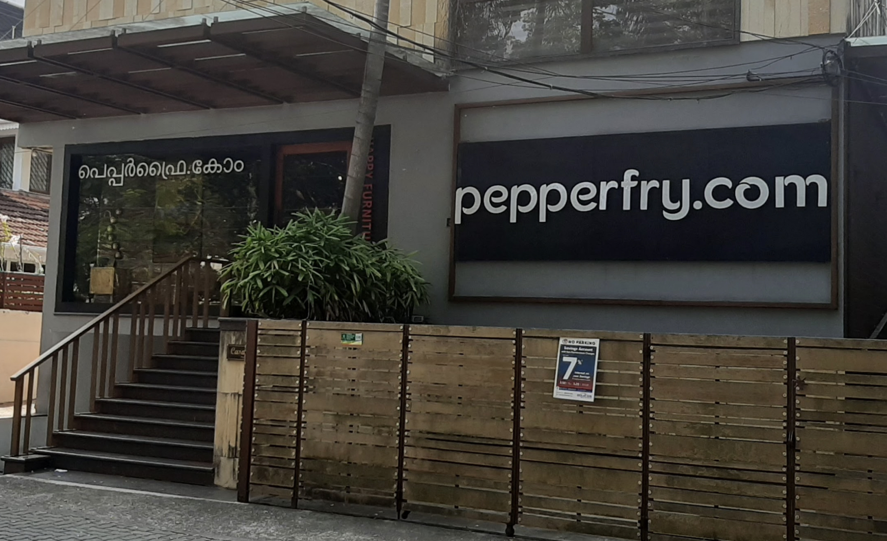 Studio Pepperfry - Panampilly Nagar, Cochin
