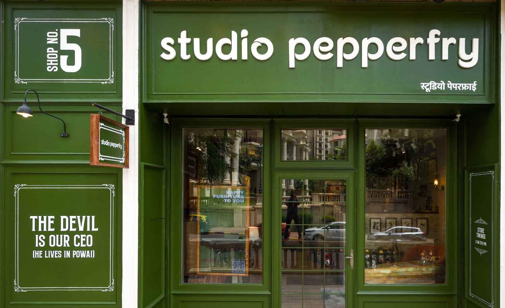 Studio Pepperfry - Powai, Mumbai