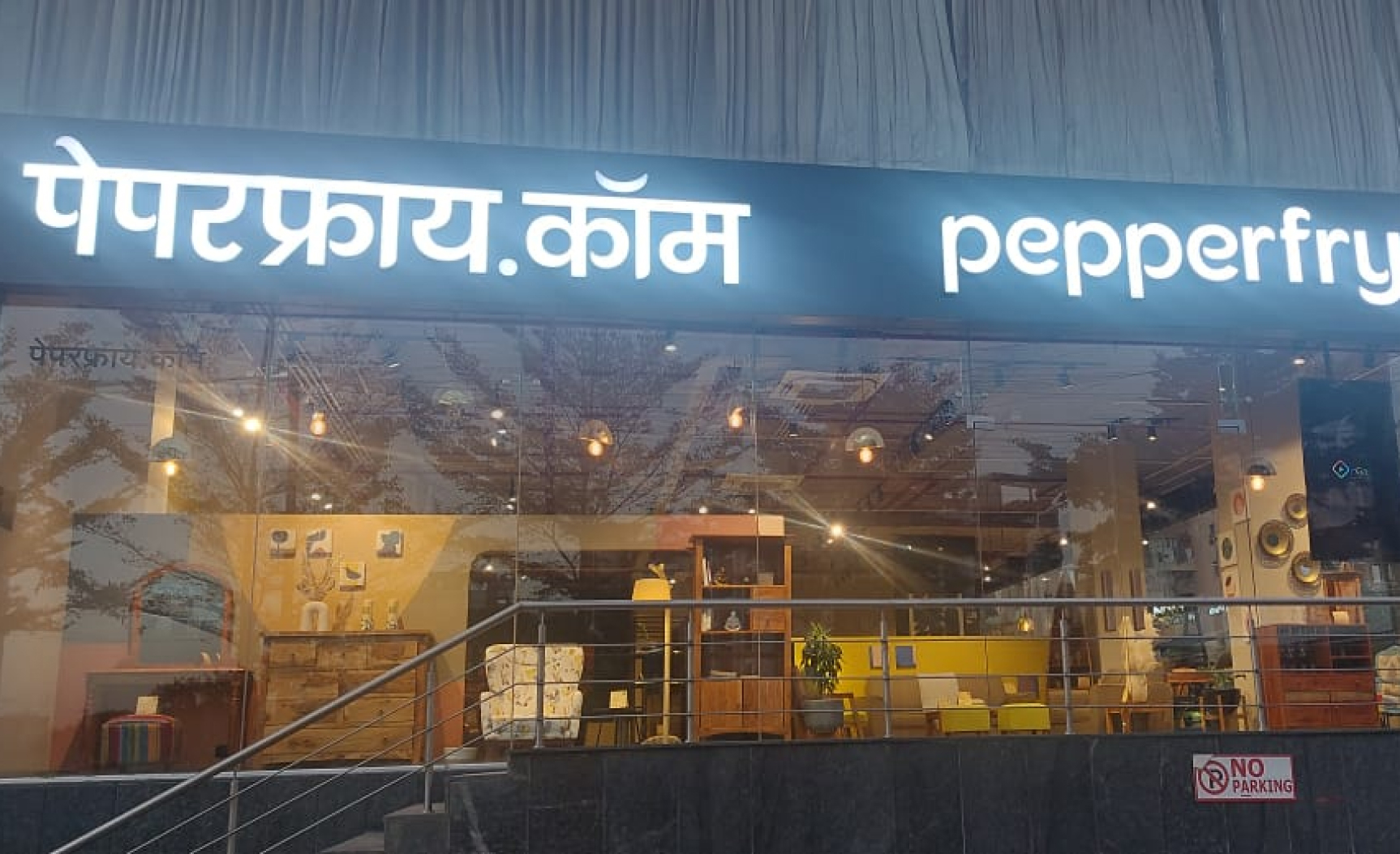 Studio Pepperfry - Shankar Kalat Nagar, Pune