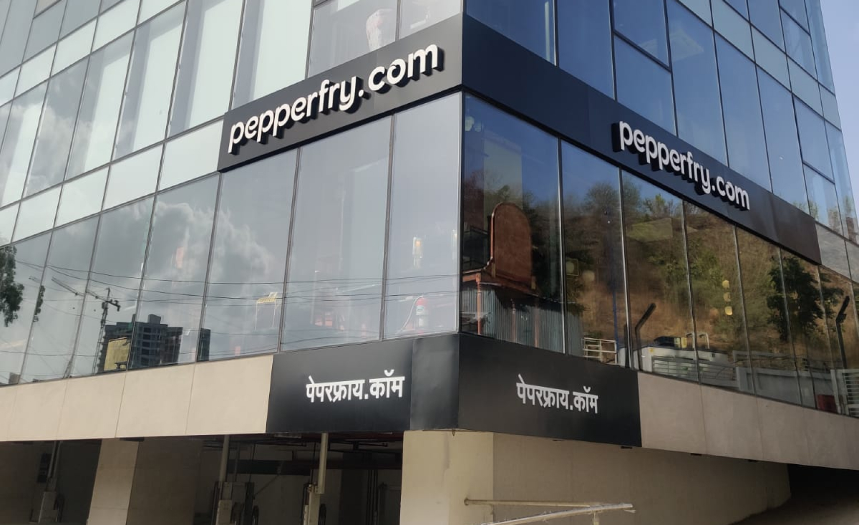 Studio Pepperfry - Baner, Pune
