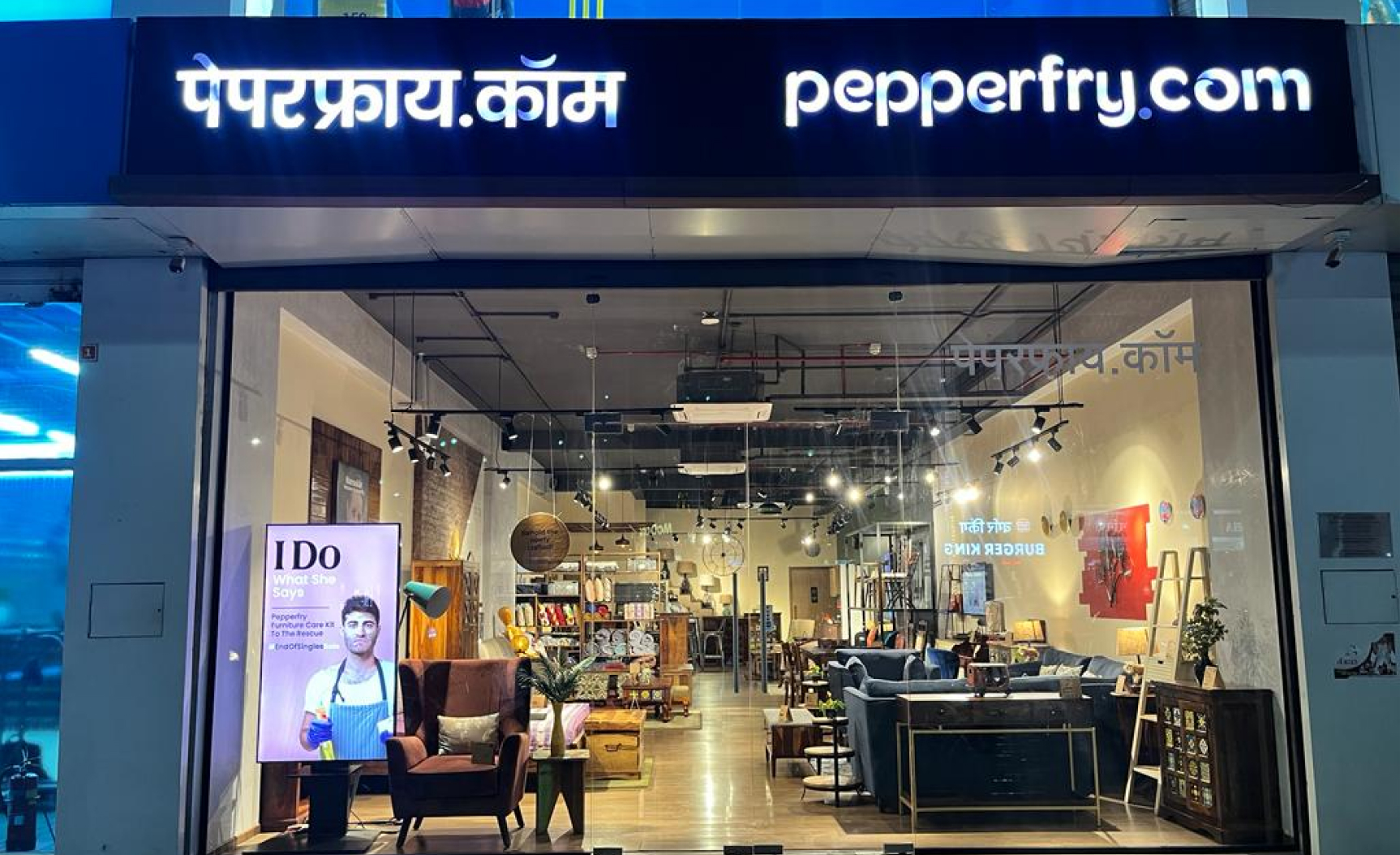 Studio Pepperfry - CBD Belapur, Sector 15, Navi Mumbai