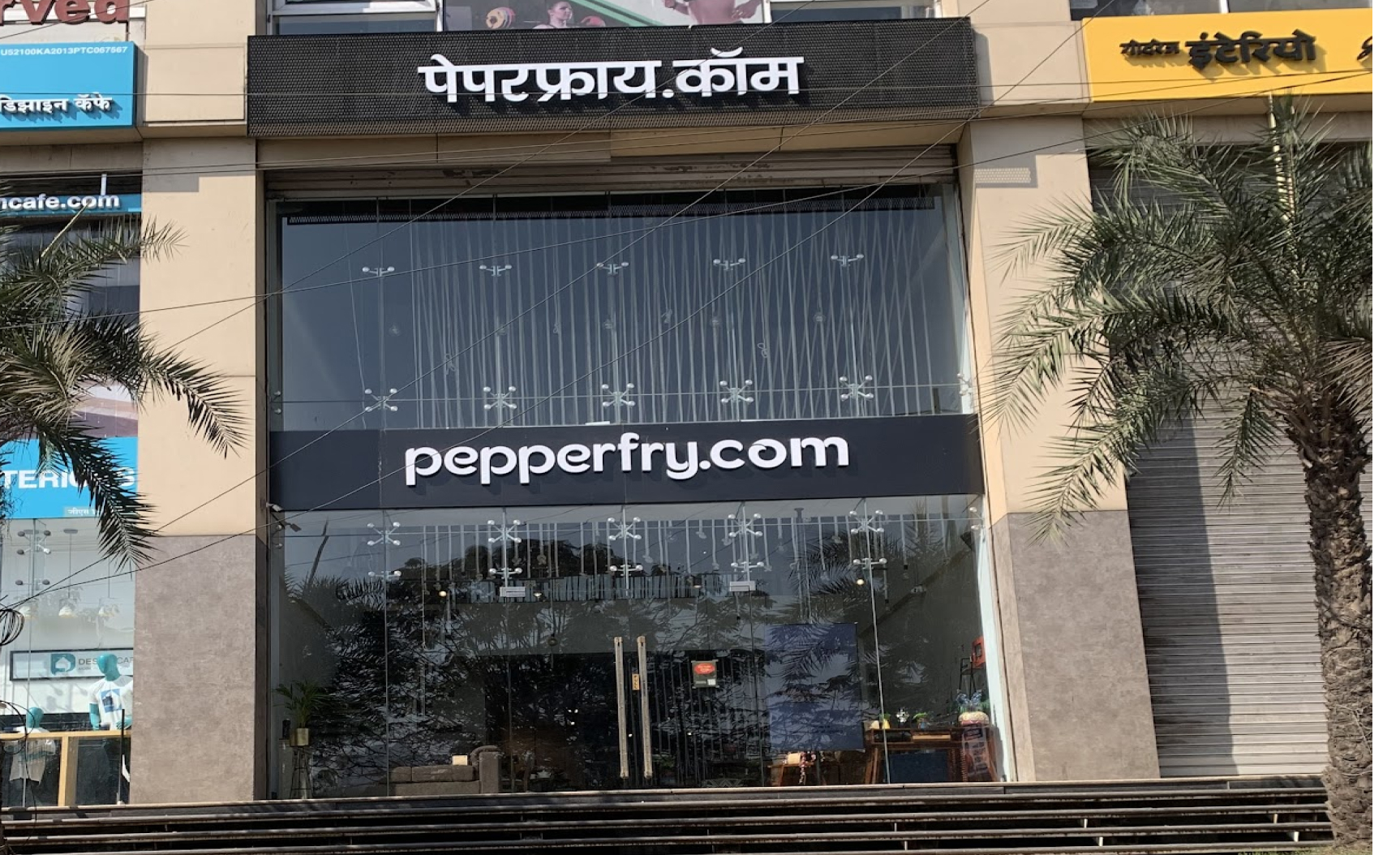 Studio Pepperfry - Thane West, Thane