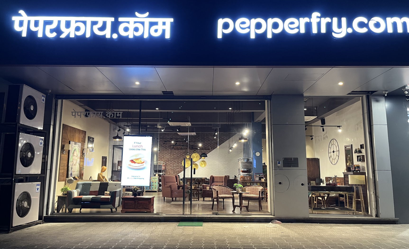 Studio Pepperfry - Kharghar, Sector 12, Navi Mumbai