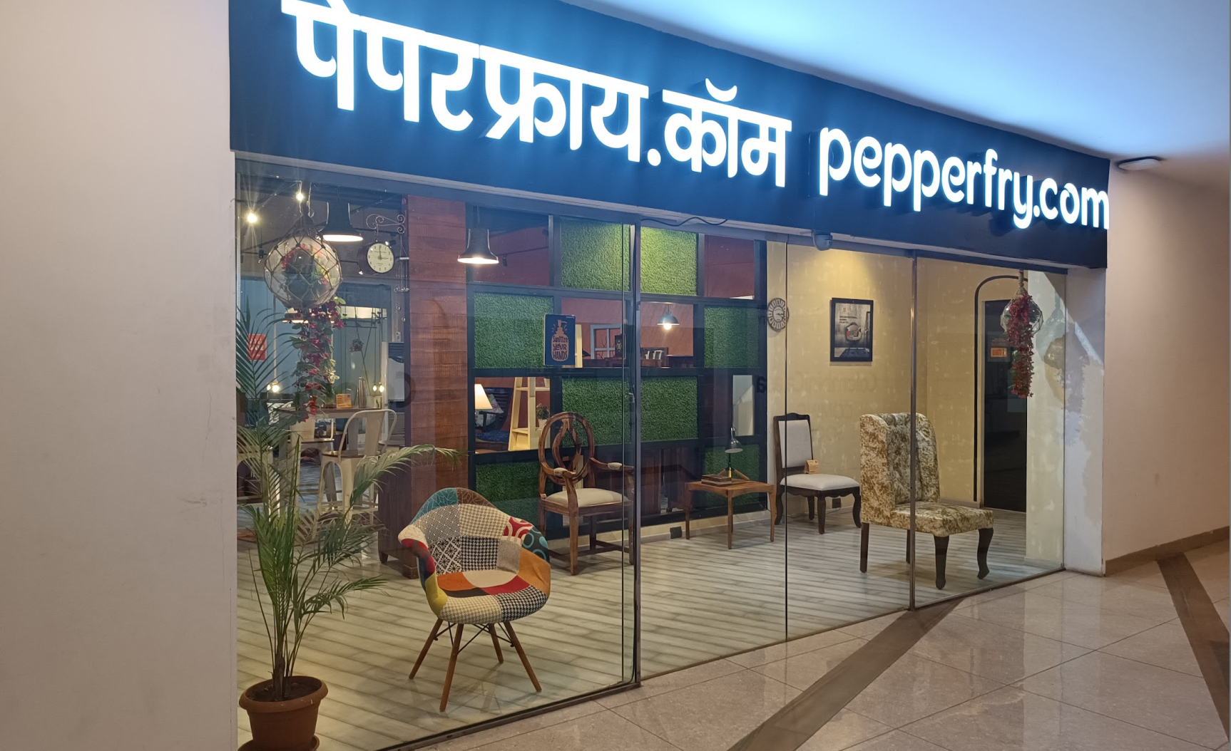 Studio Pepperfry - Yerwada, Pune