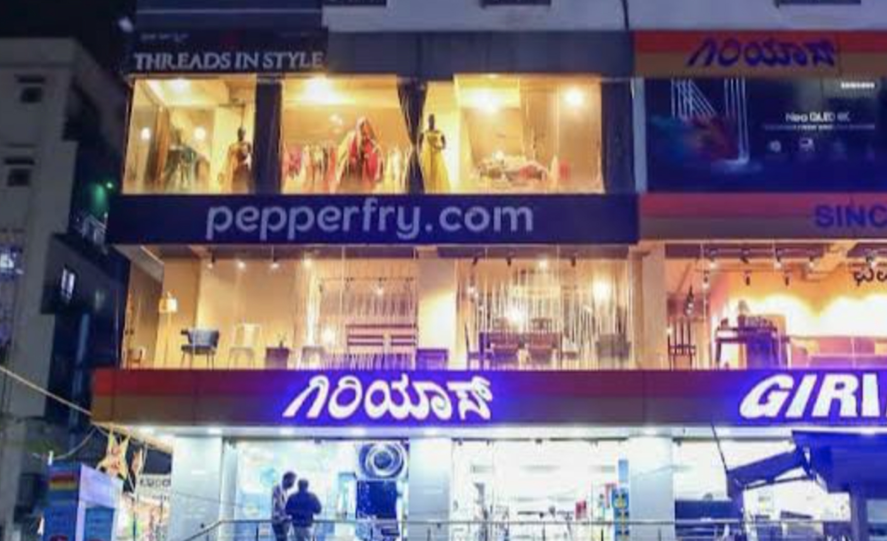 Studio Pepperfry - Neeladri Nagar, Bengaluru