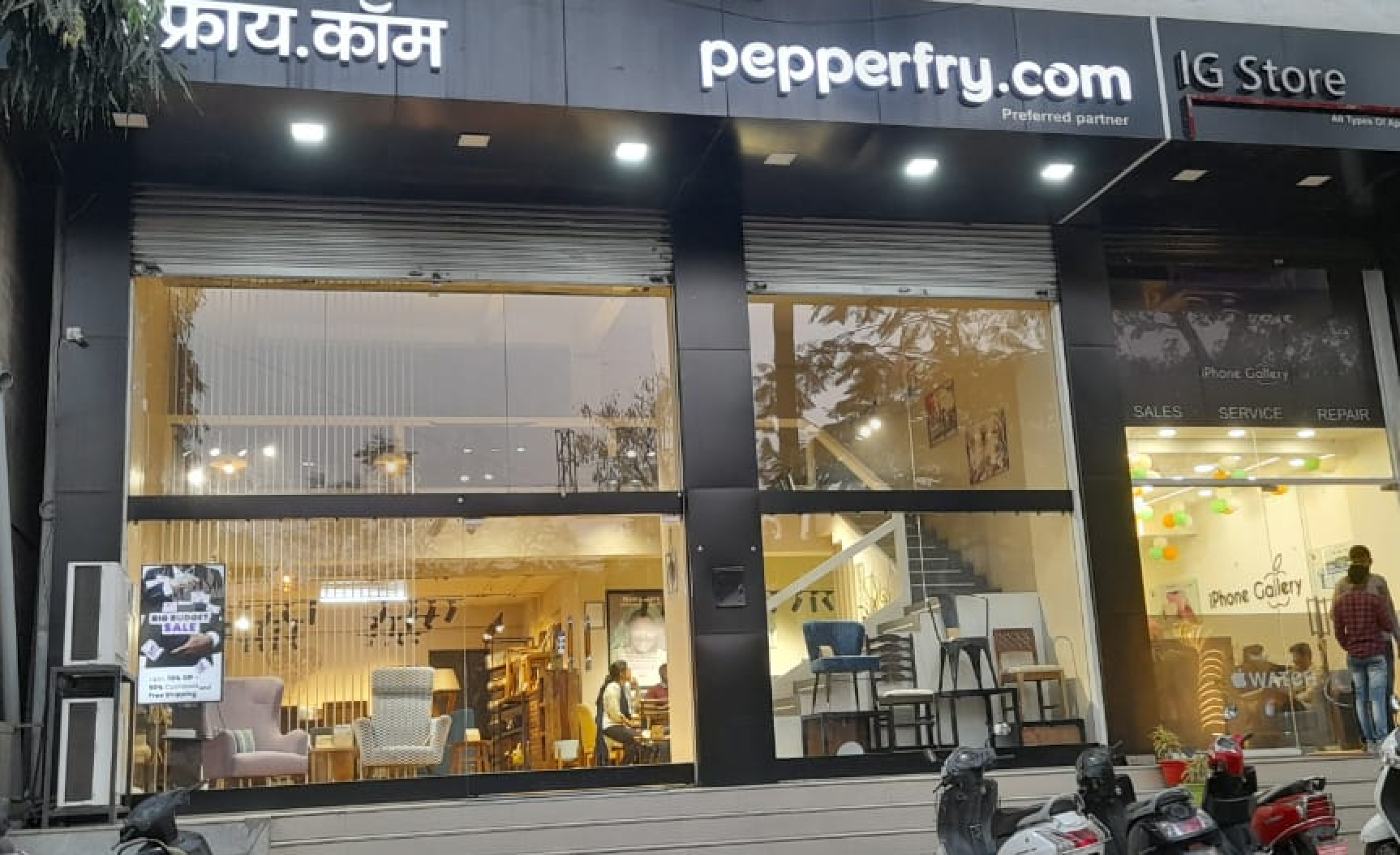 Studio Pepperfry - Mahatma Nagar, Nashik