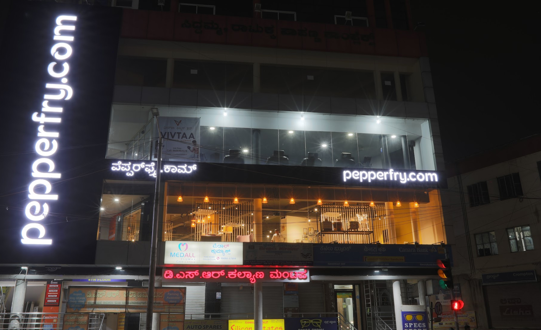 Studio Pepperfry - Kanakapura Main Road, Bengaluru