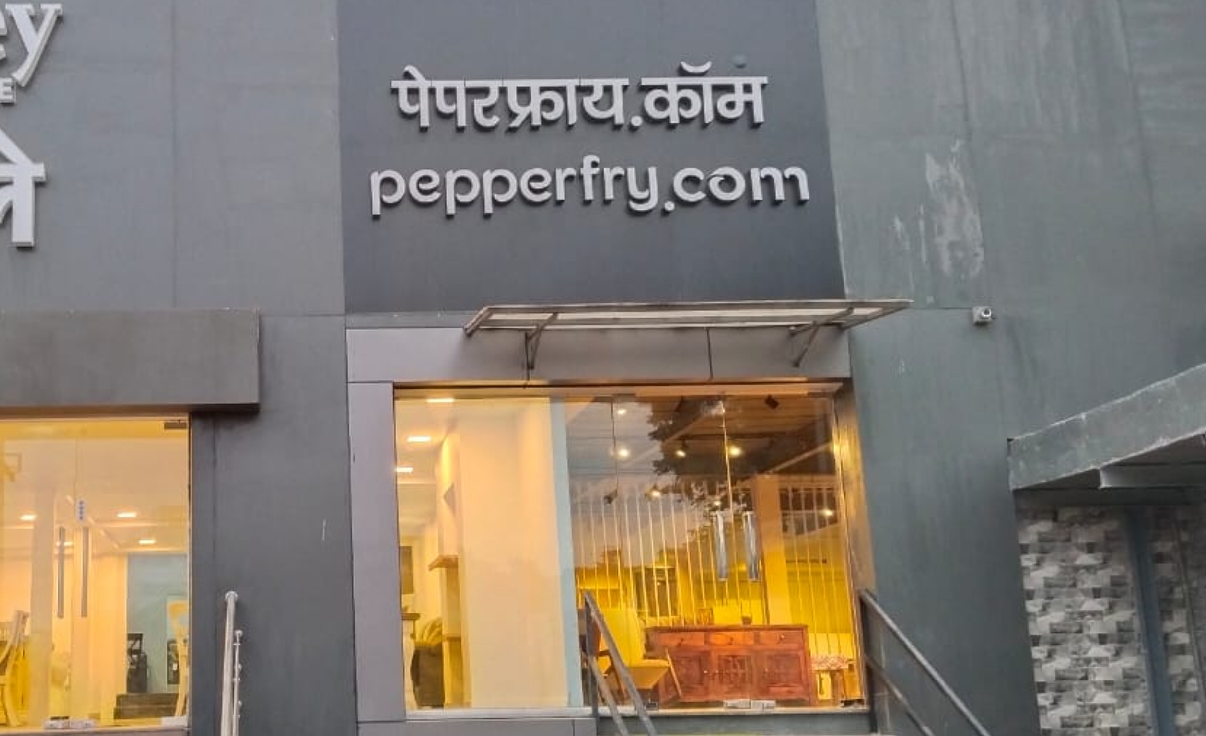 Studio Pepperfry - Kondhwa, Pune