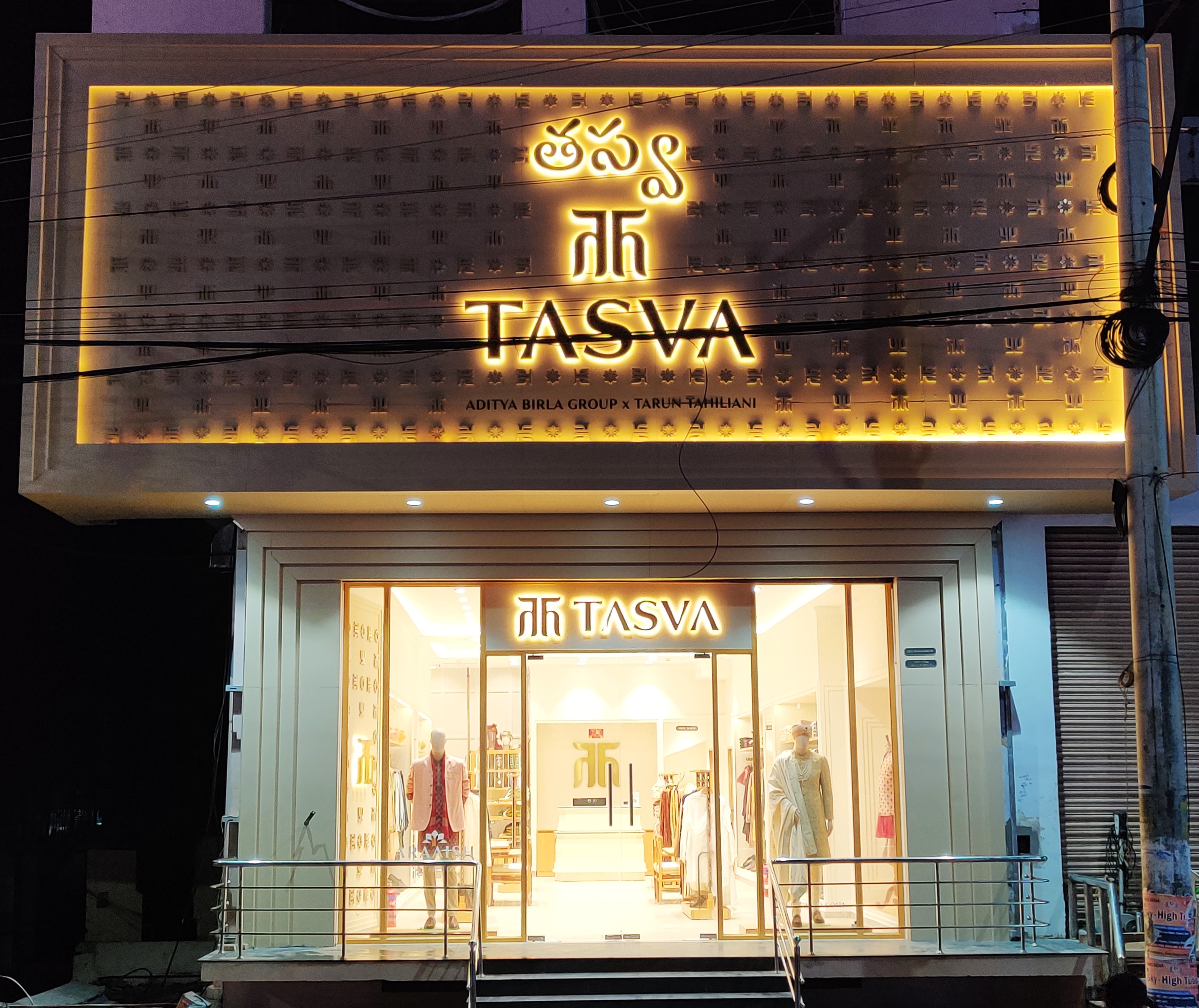 Tasva - MG Road, Vijayawada