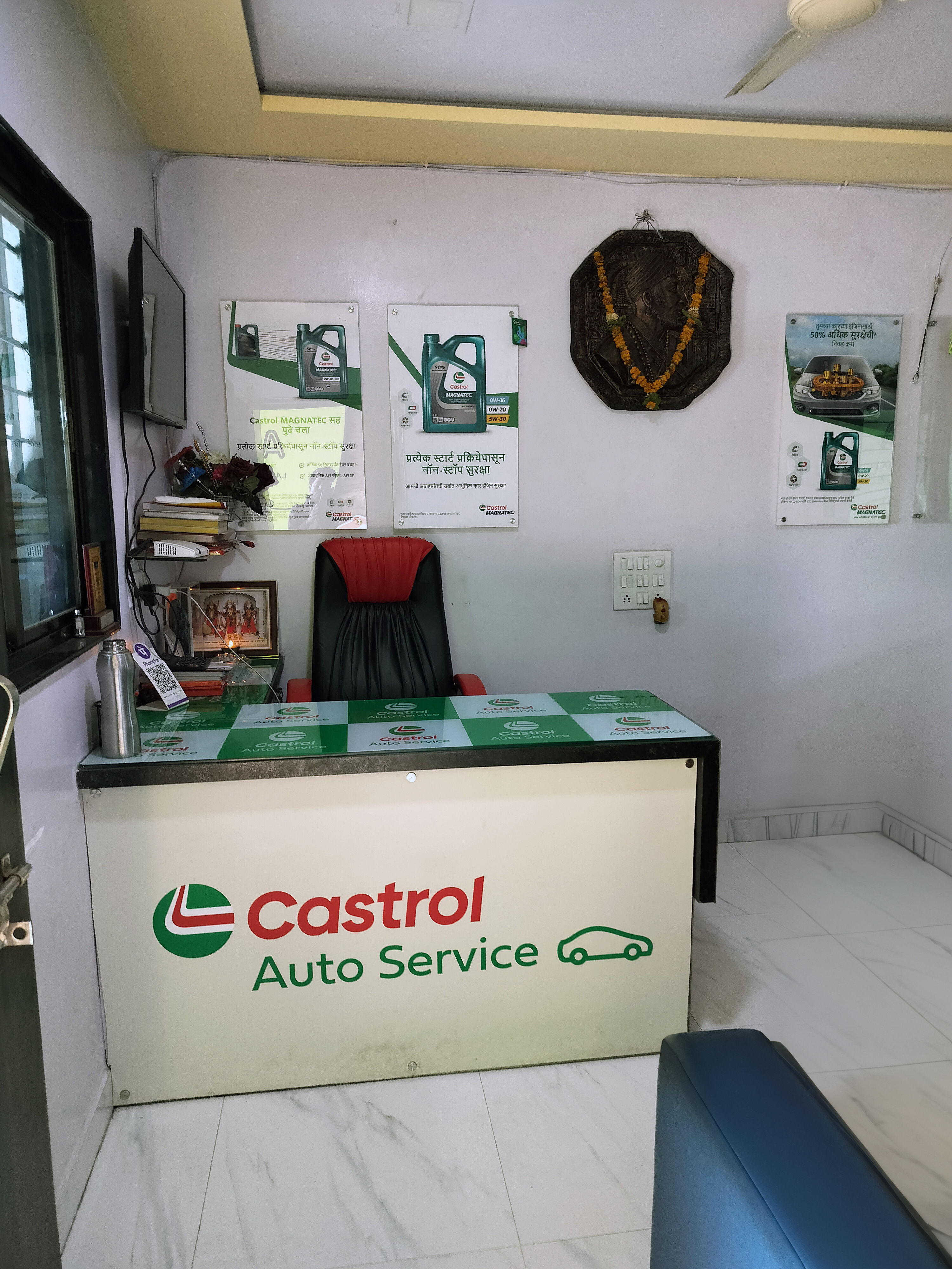 Castrol Auto Service - New Renapur Naka, Latur