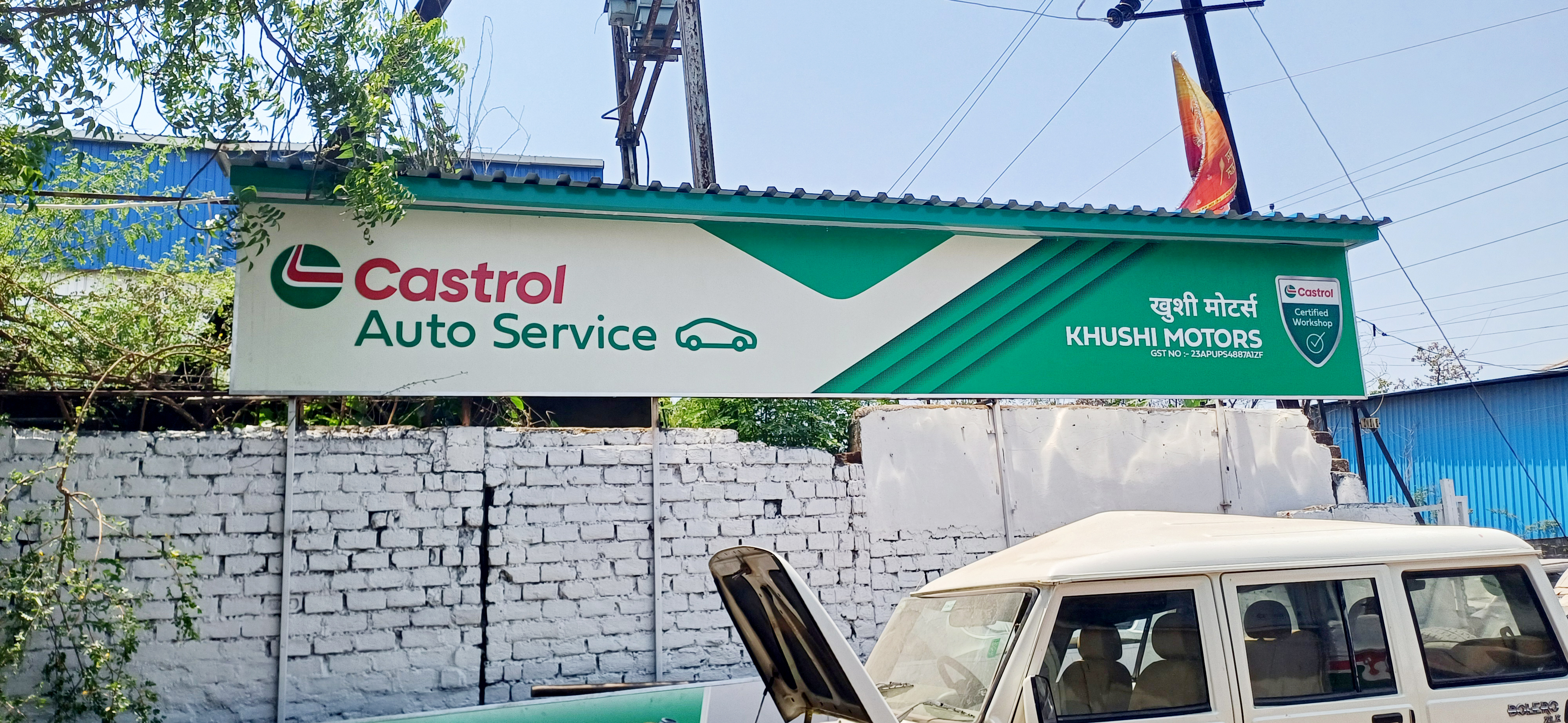 Castrol Auto Service - Habibganj, Bhopal