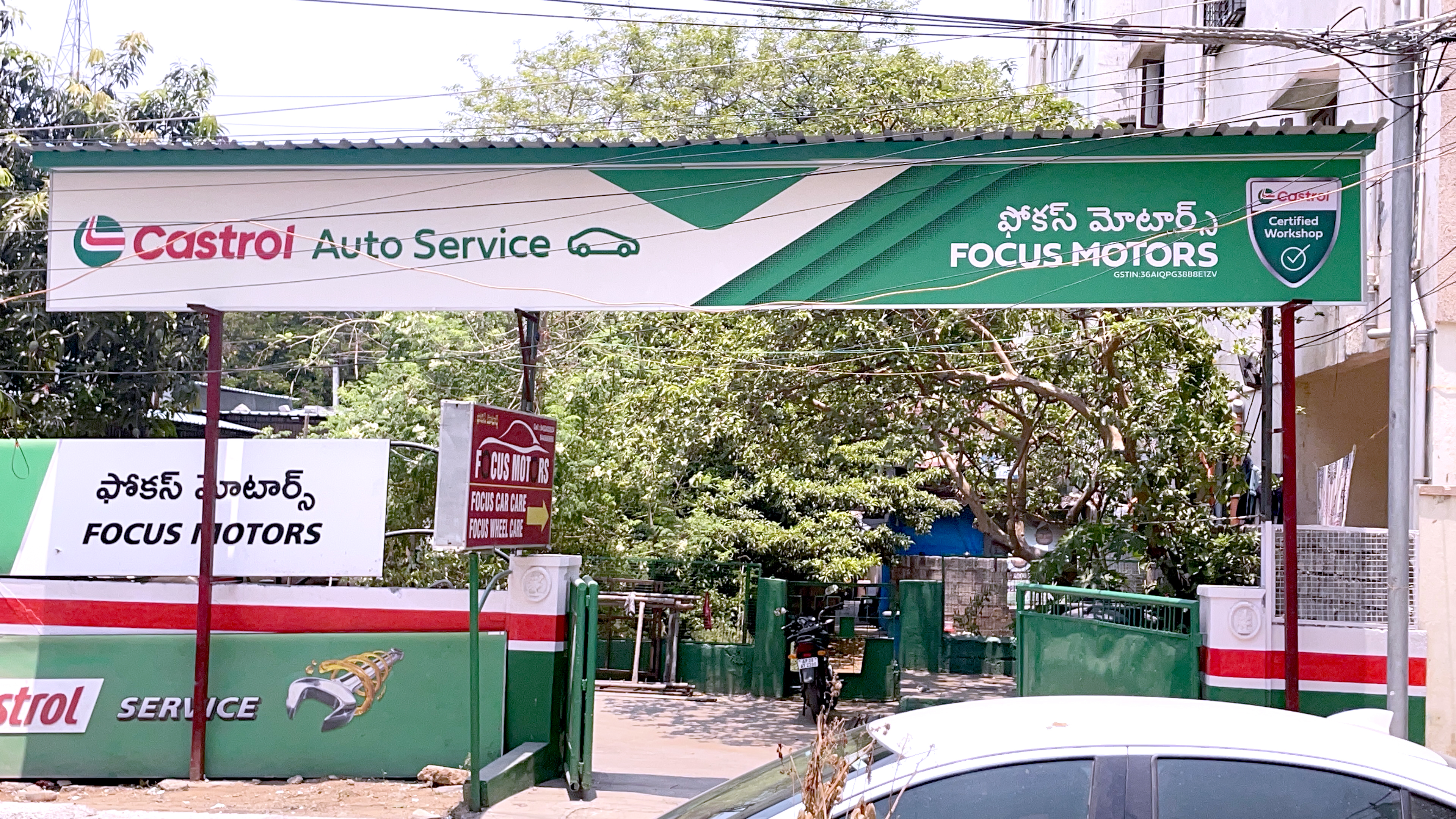 Castrol Auto Service - Sardarpatel Nagar, Hyderabad