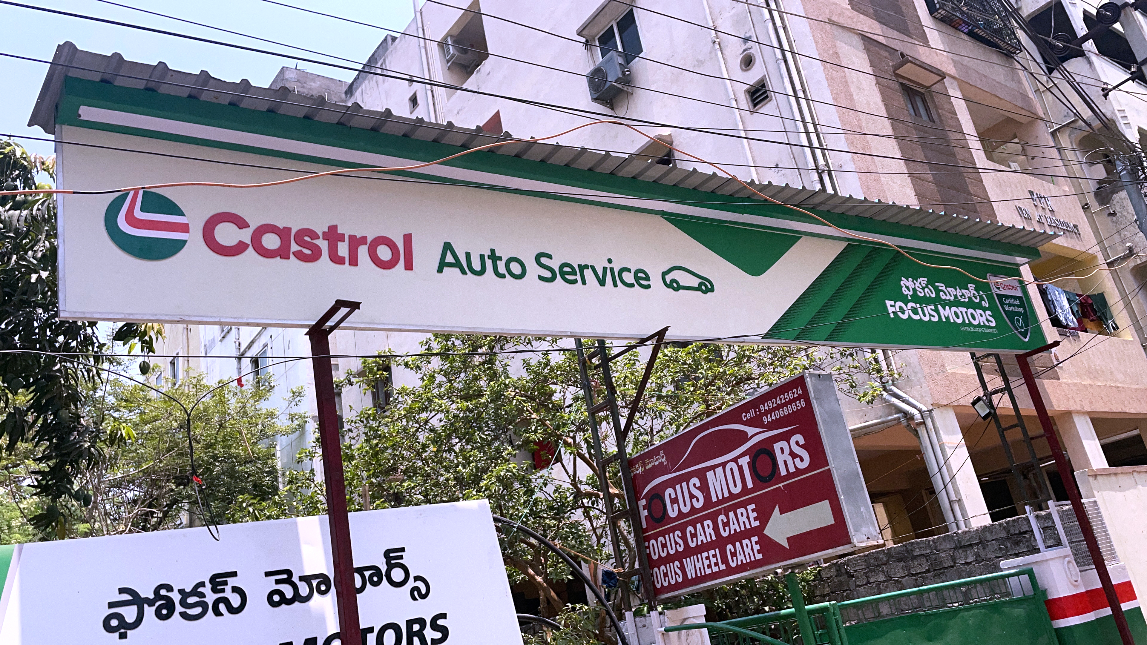 Castrol Auto Service - Sardarpatel Nagar, Hyderabad