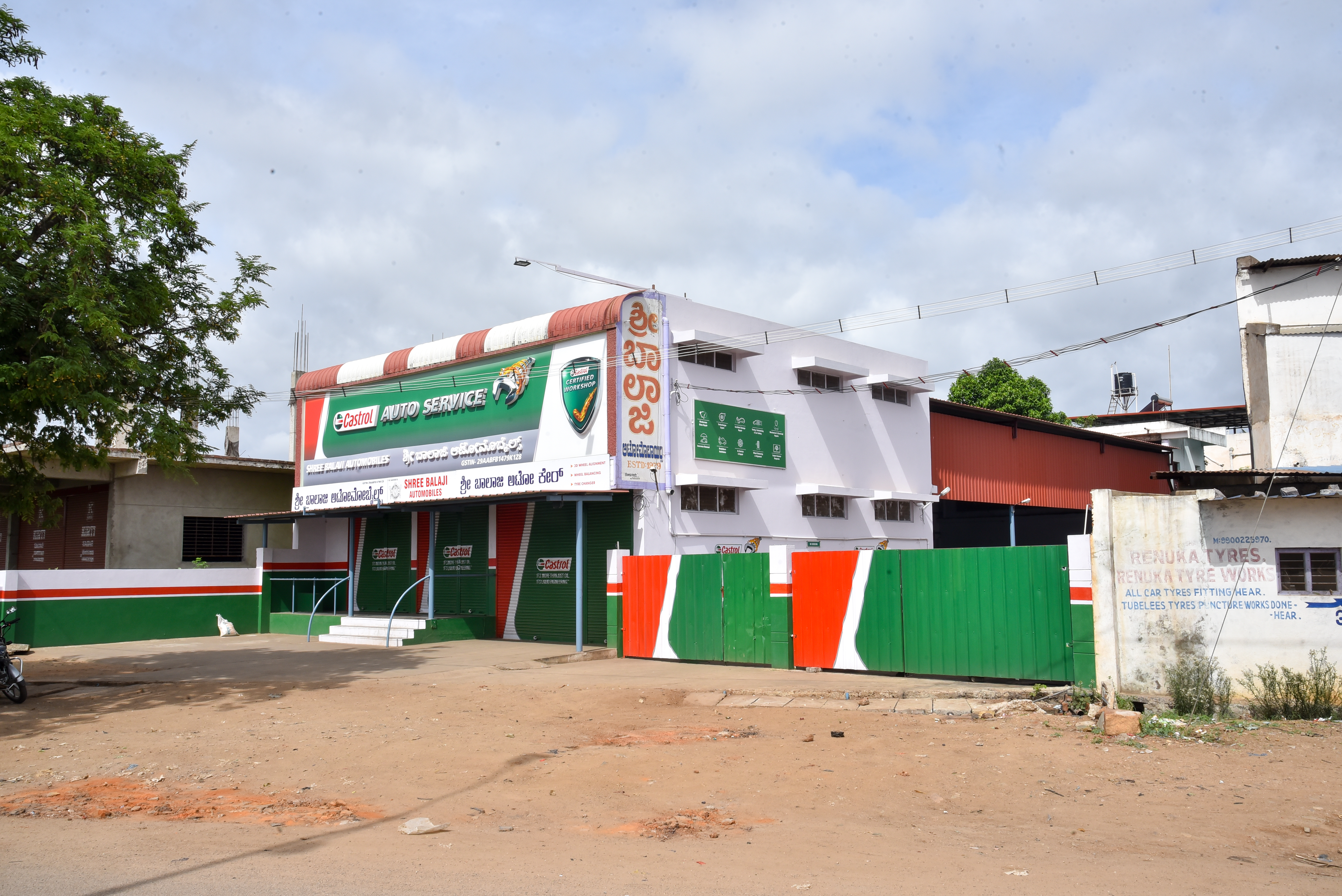 Castrol Auto Service - Hubli Bellary Road, Gadag