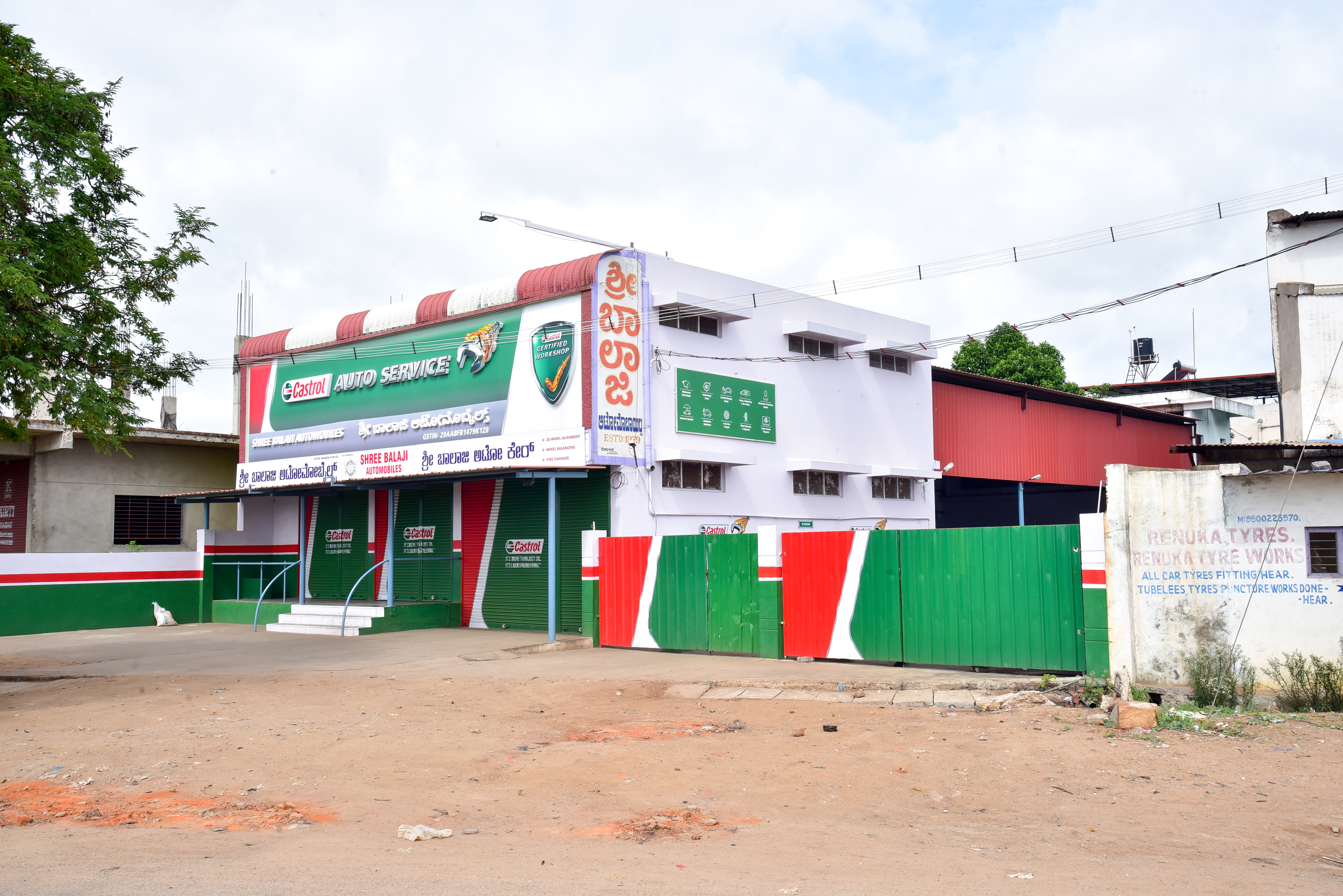 Castrol Auto Service - Hubli Bellary Road, Gadag