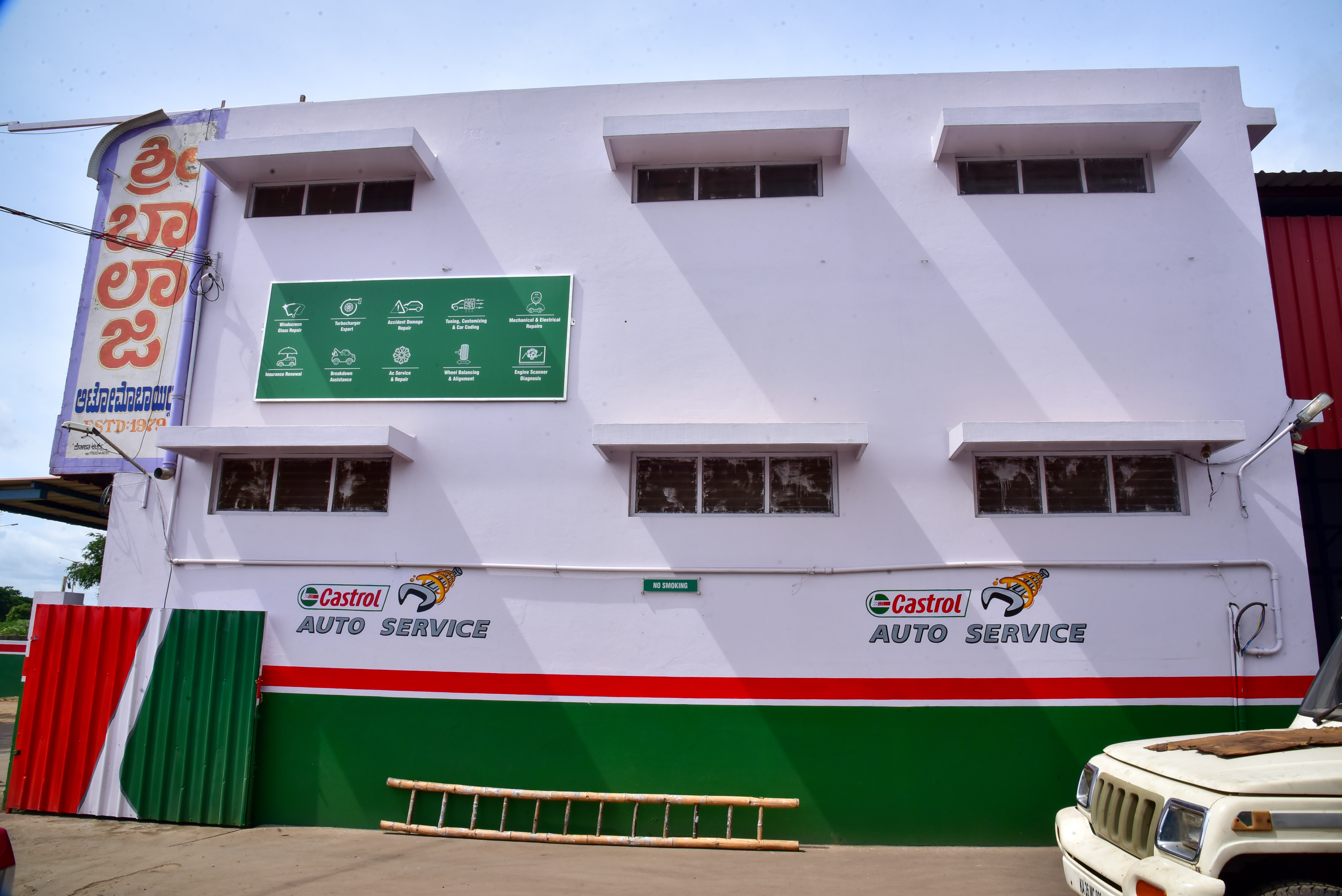 Castrol Auto Service - Hubli Bellary Road, Gadag