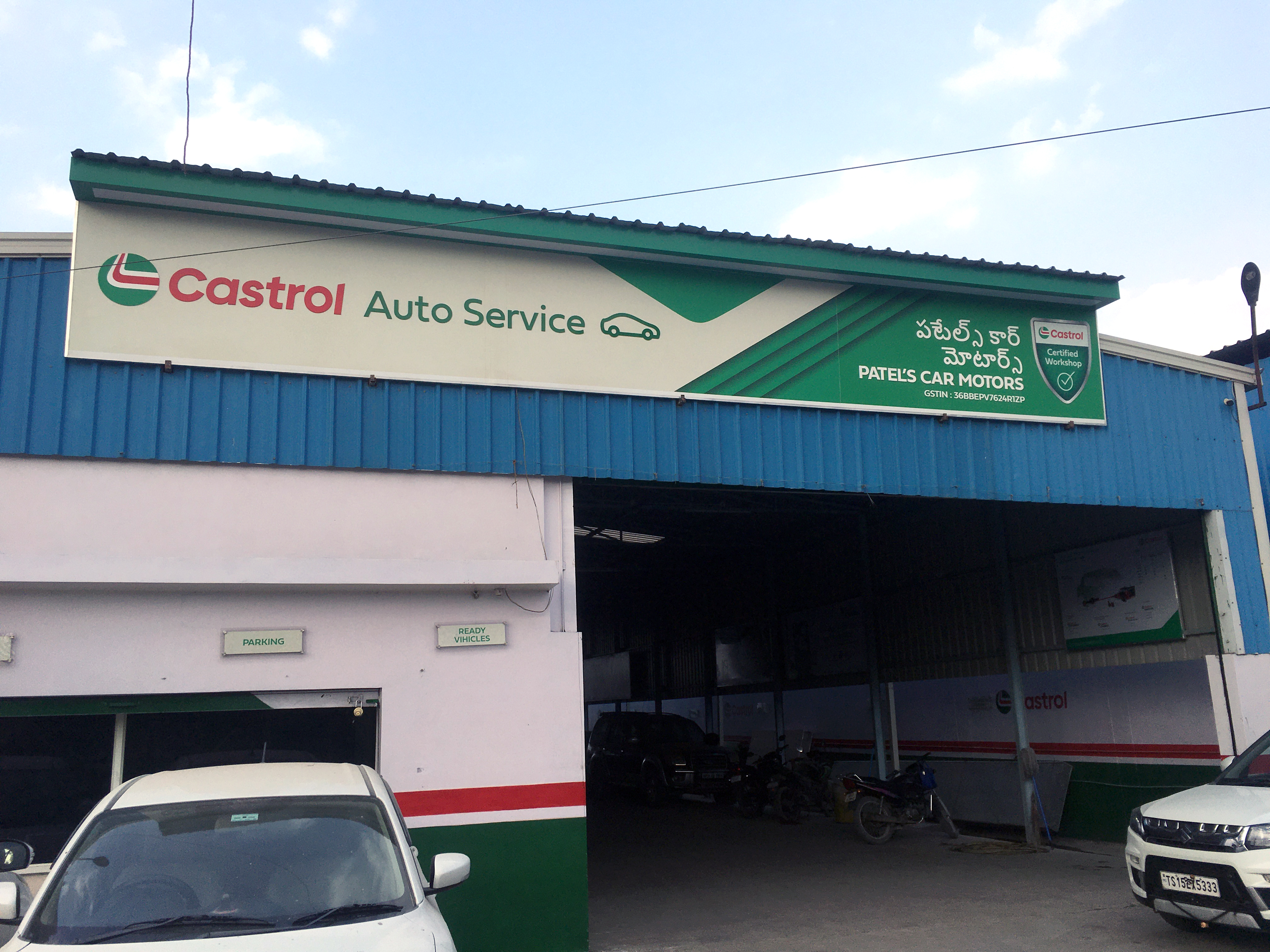 Castrol Auto Service - Muthangi, Medak