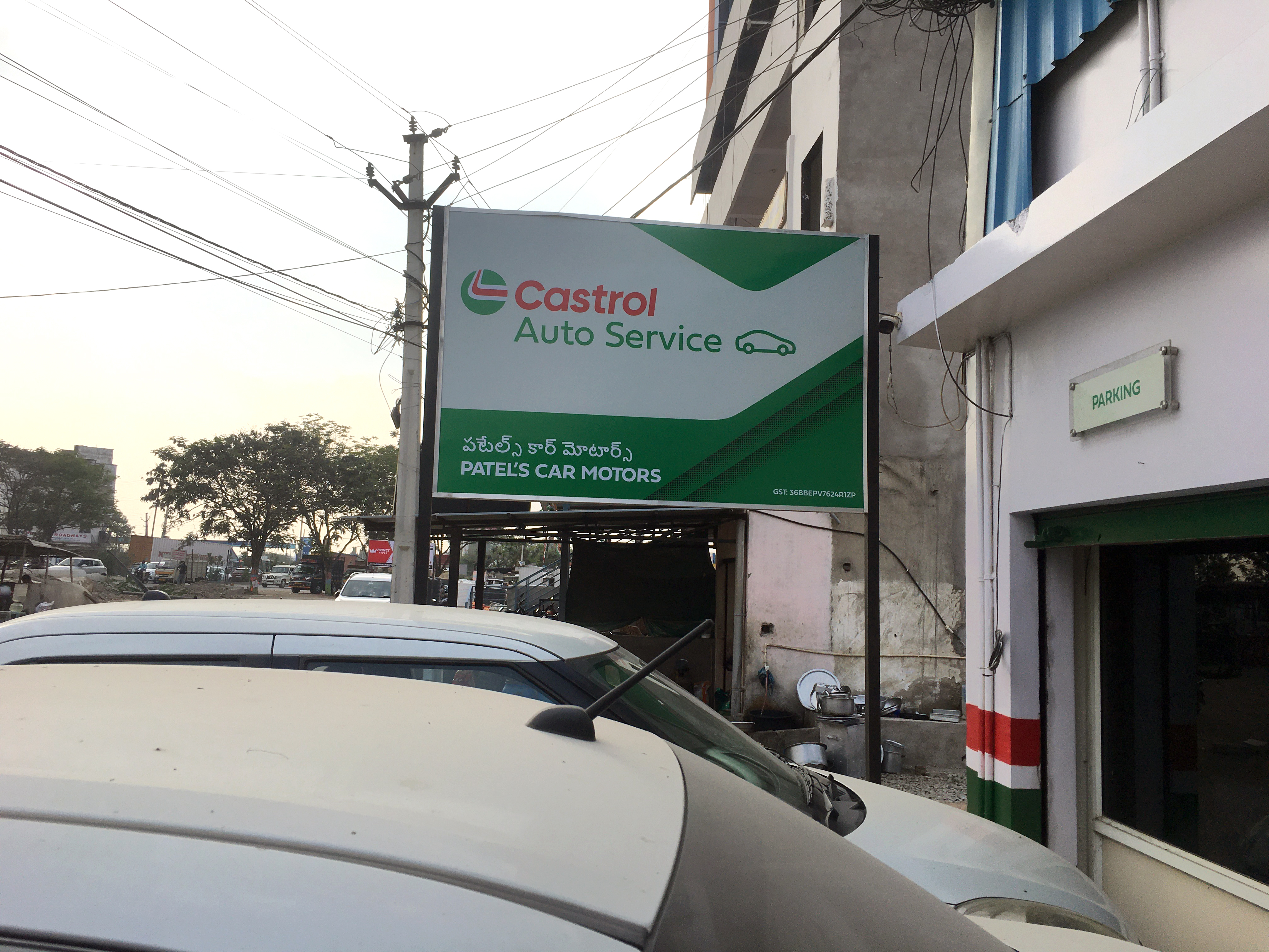 Castrol Auto Service - Muthangi, Medak
