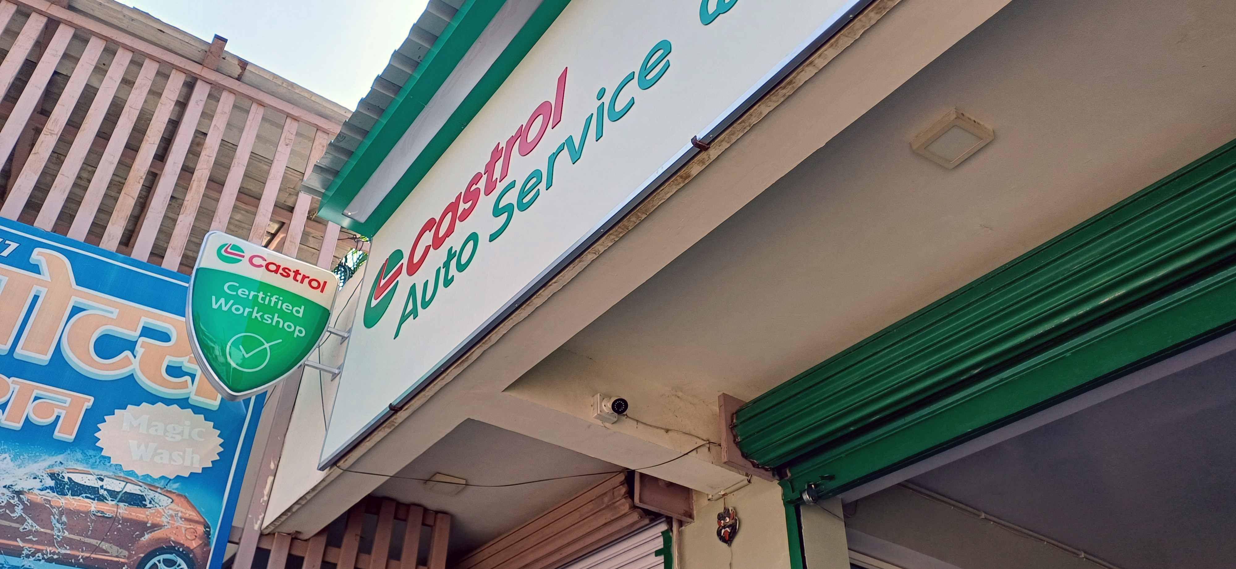 Castrol Auto Service - Bara Road, Rewa