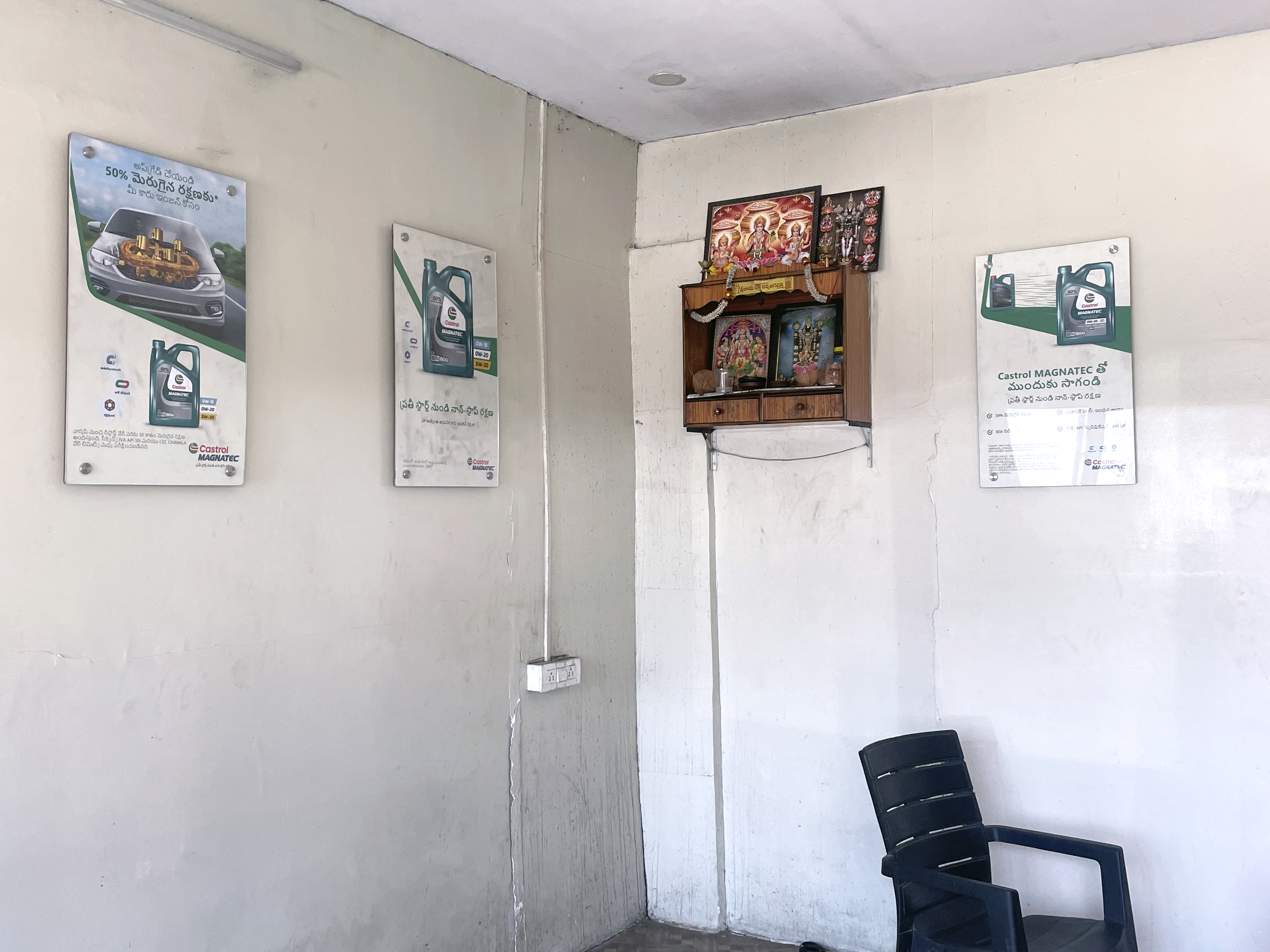 Castrol Auto Service - Mirzaguda, Rangareddy