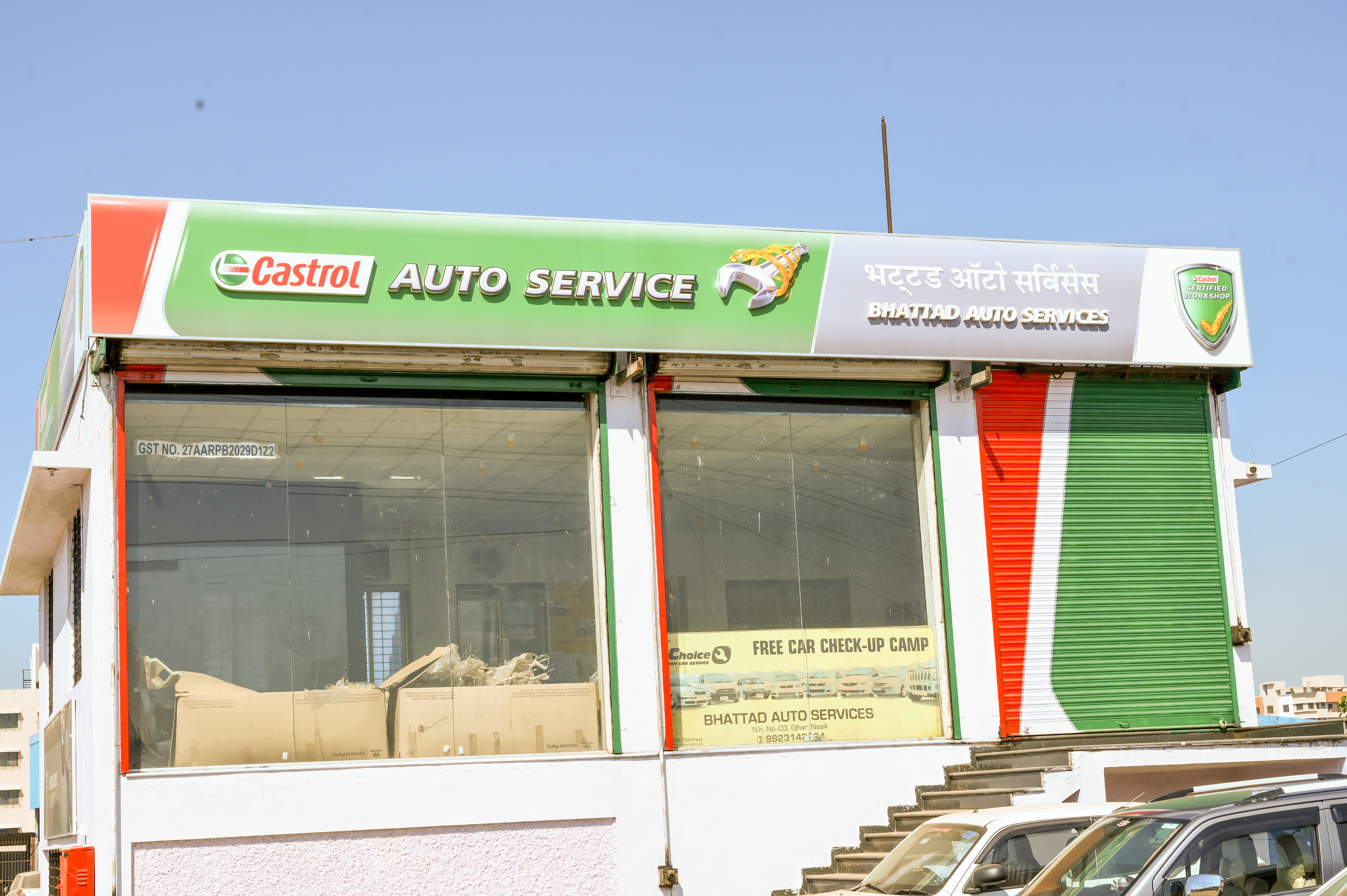 Castrol Auto Service - Panchwad Nagar, Nashik