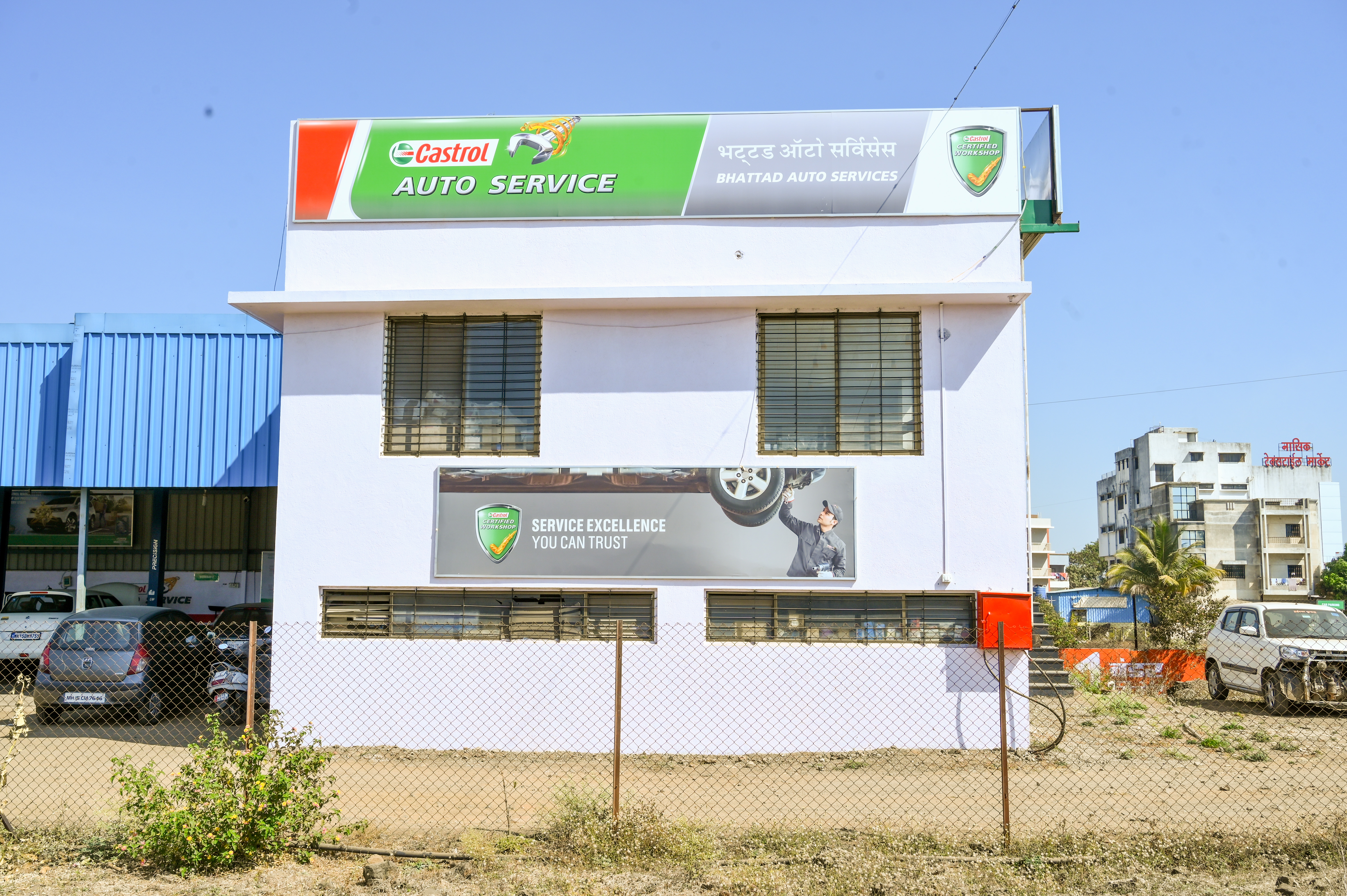 Castrol Auto Service - Panchwad Nagar, Nashik
