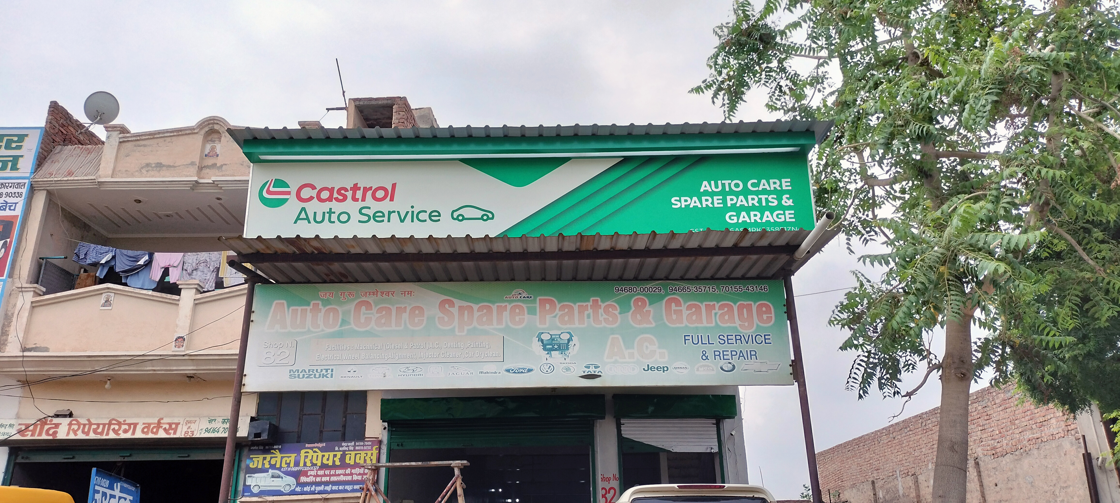 Castrol Auto Service - Shastri Marg, Sirsa