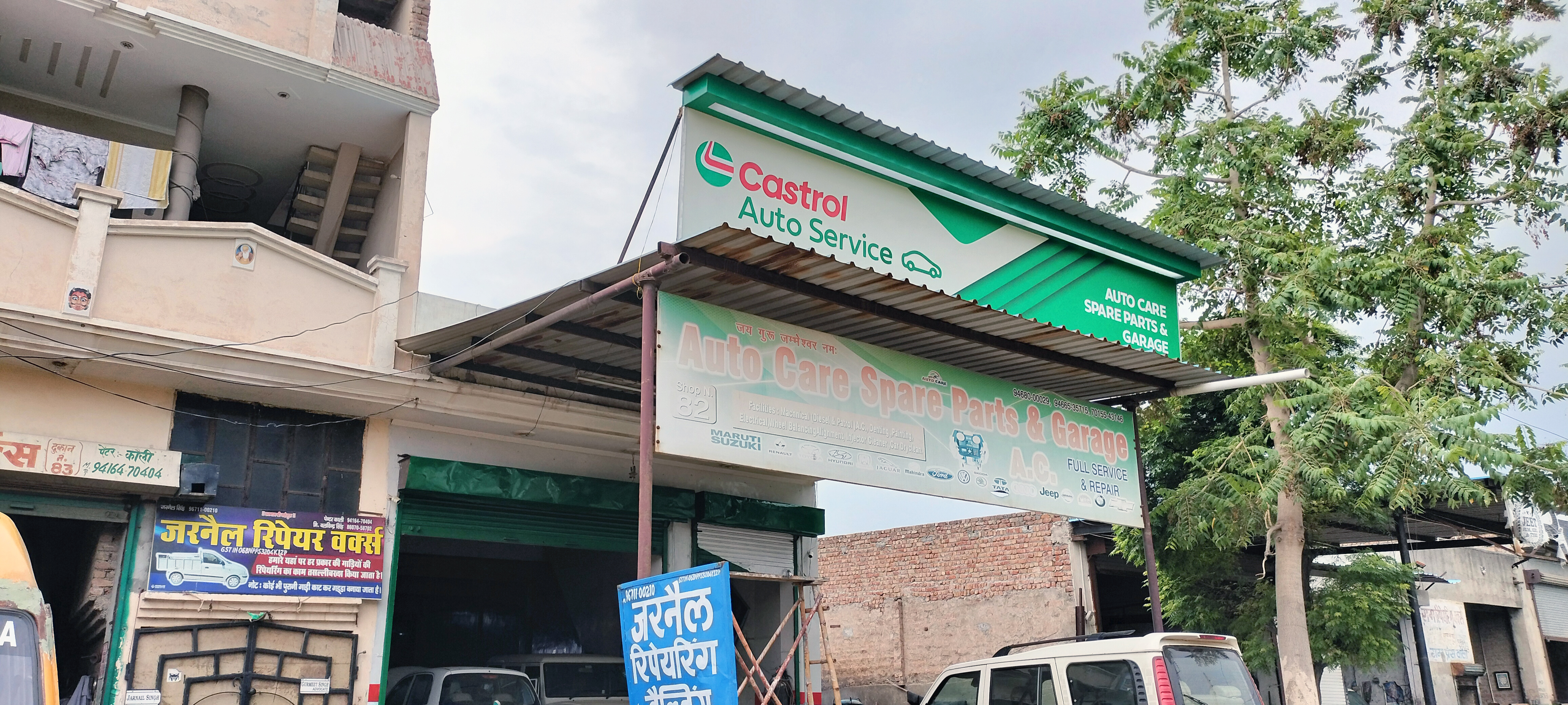Castrol Auto Service - Shastri Marg, Sirsa