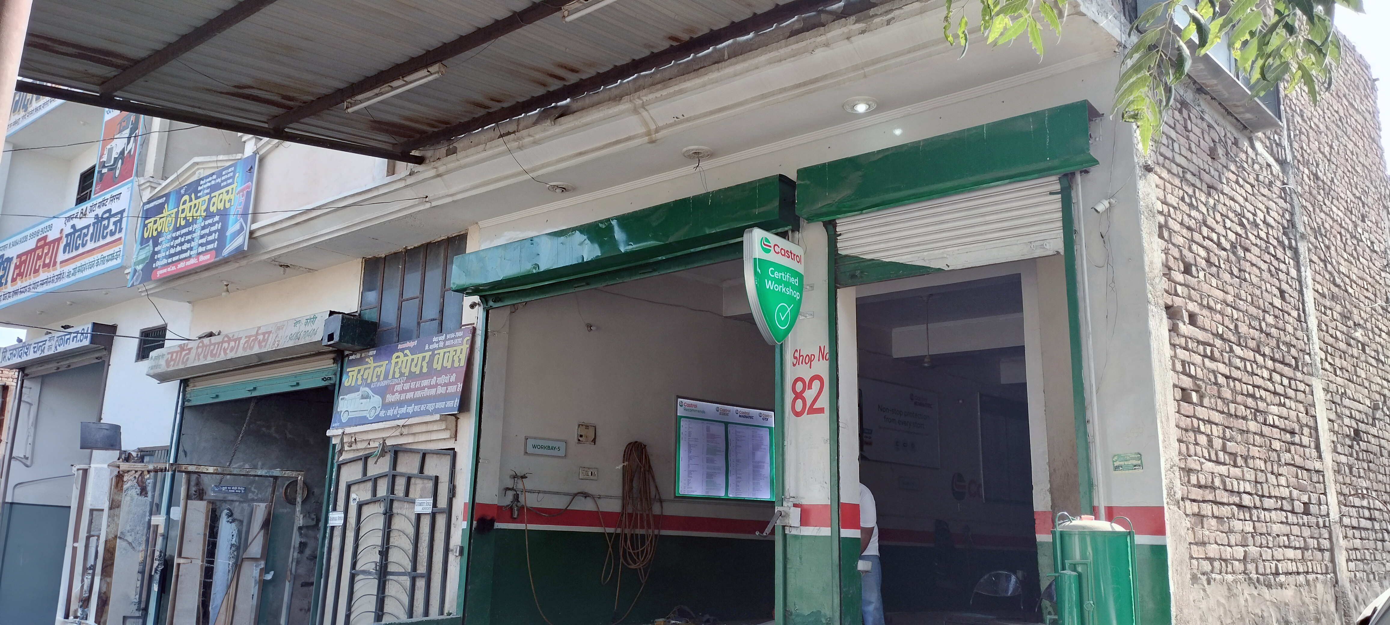 Castrol Auto Service - Shastri Marg, Sirsa