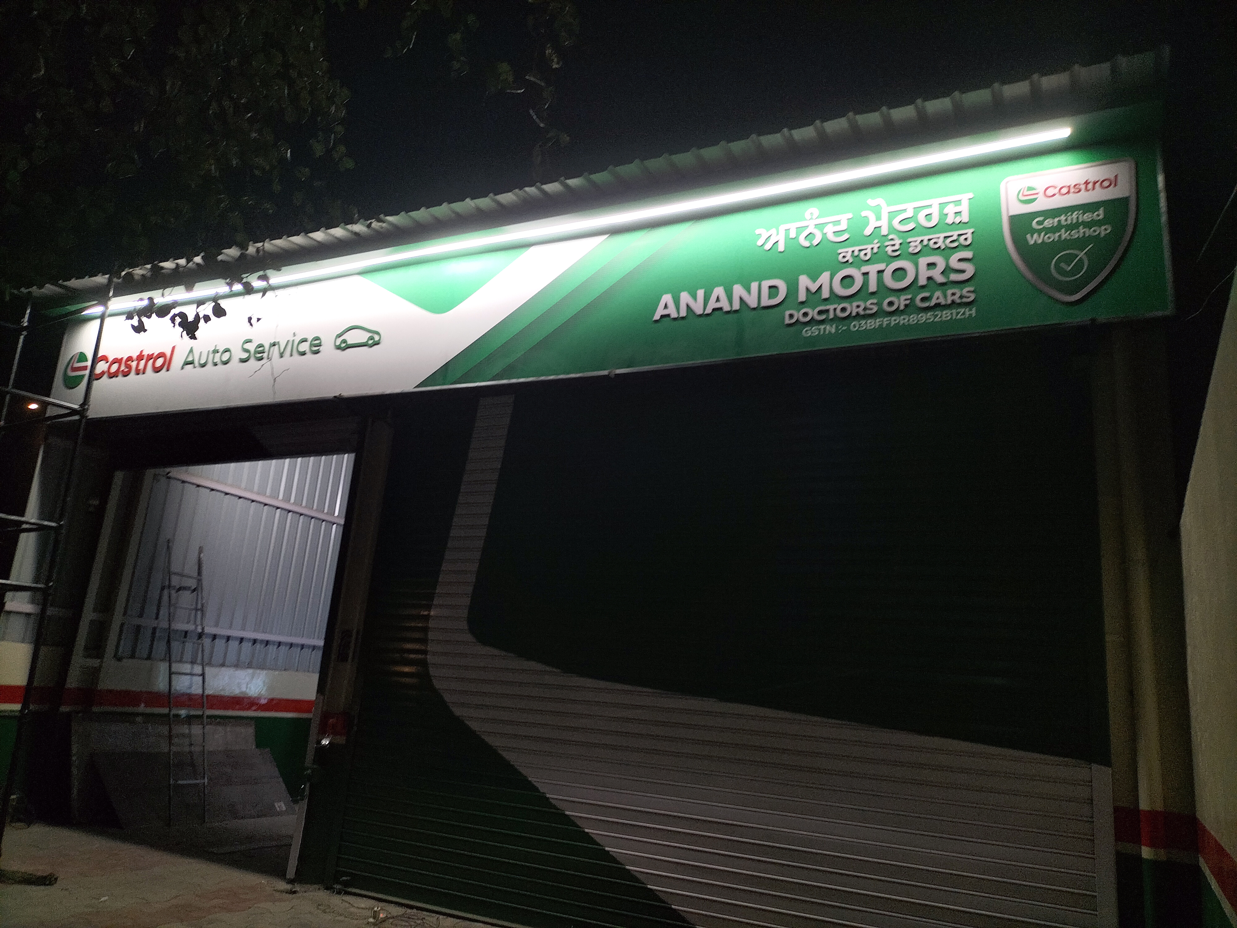 Castrol Auto Service - Nacchatar Nagar, Bathinda