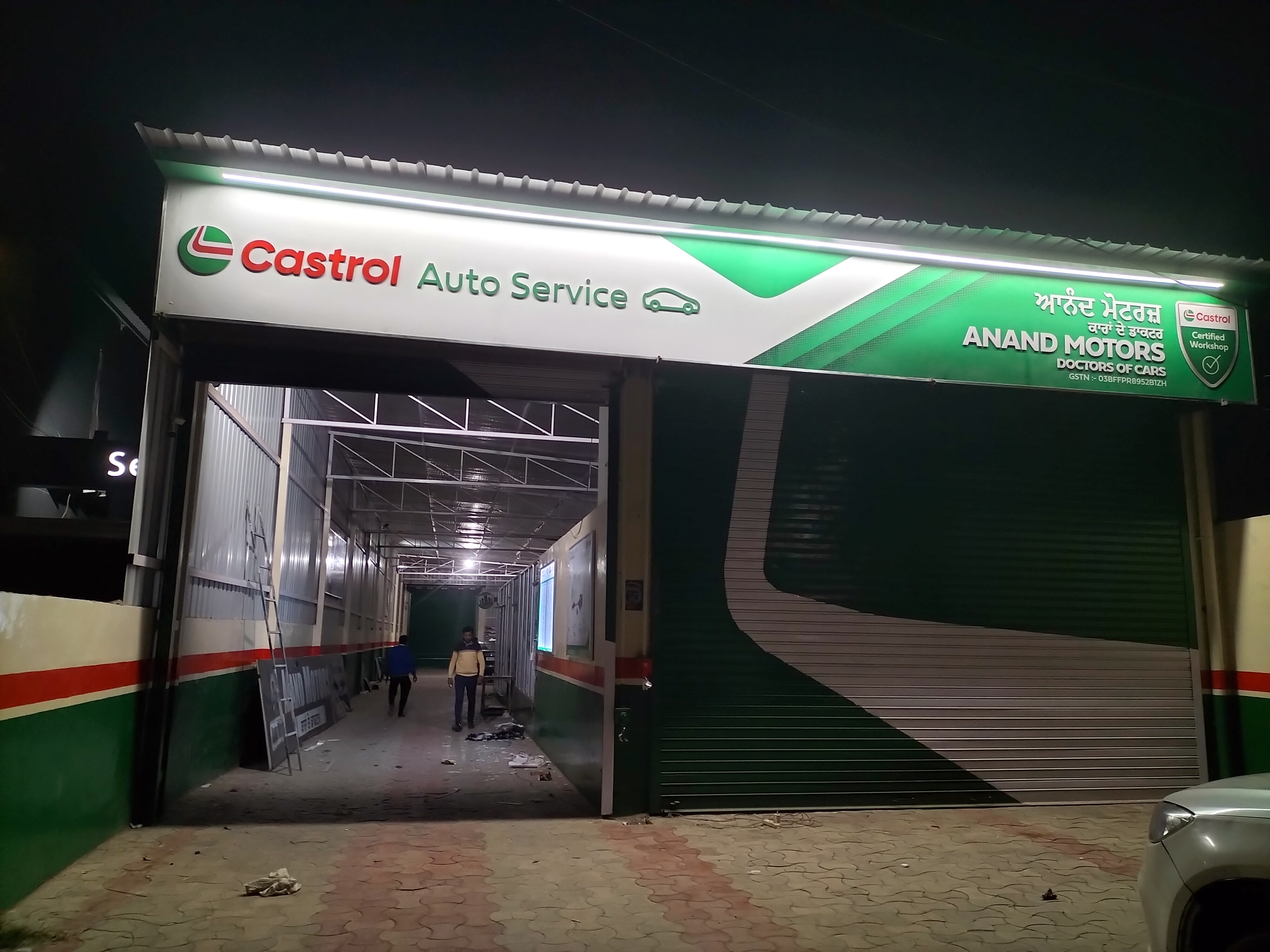 Castrol Auto Service - Nacchatar Nagar, Bathinda