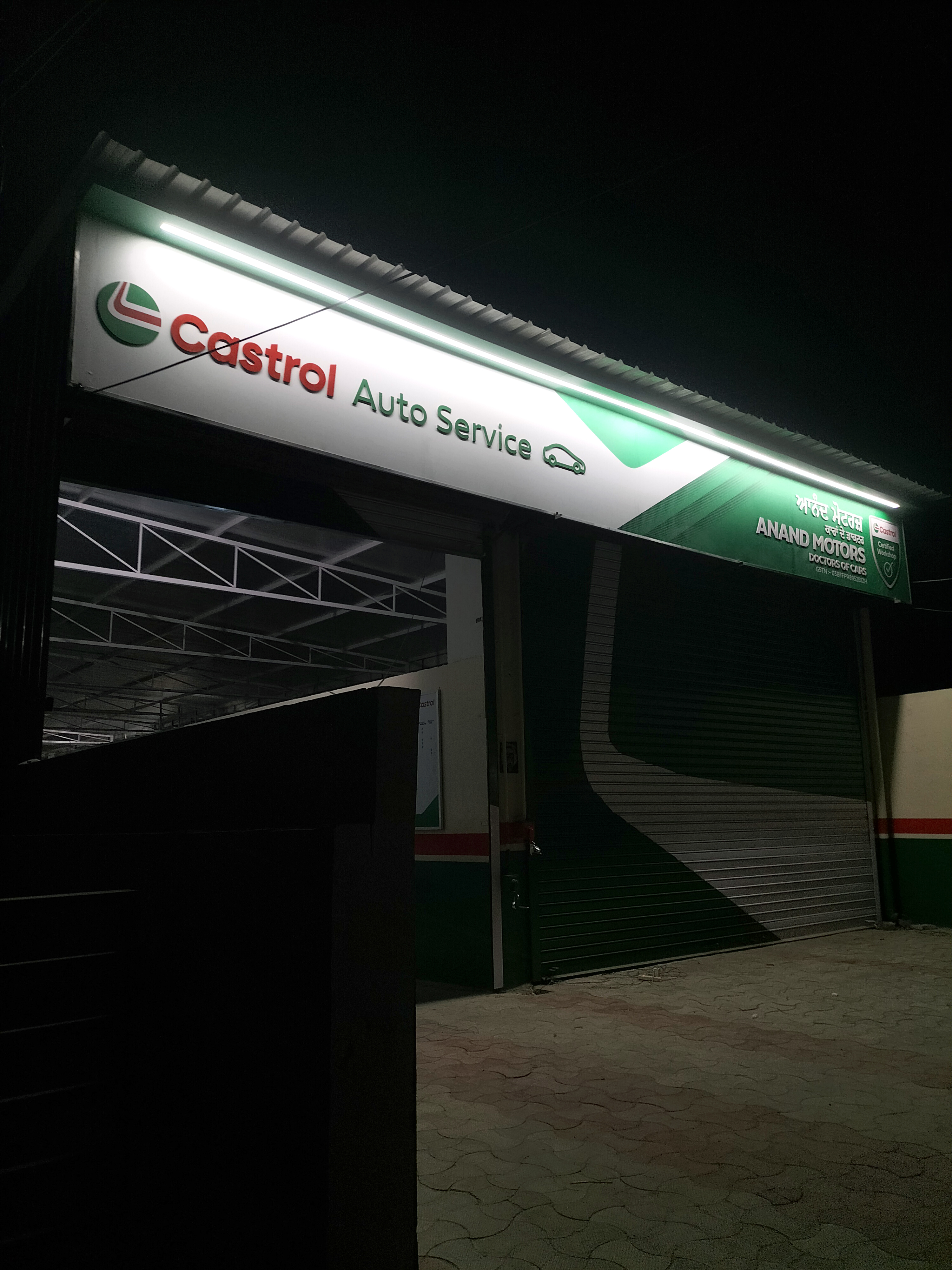 Castrol Auto Service - Nacchatar Nagar, Bathinda