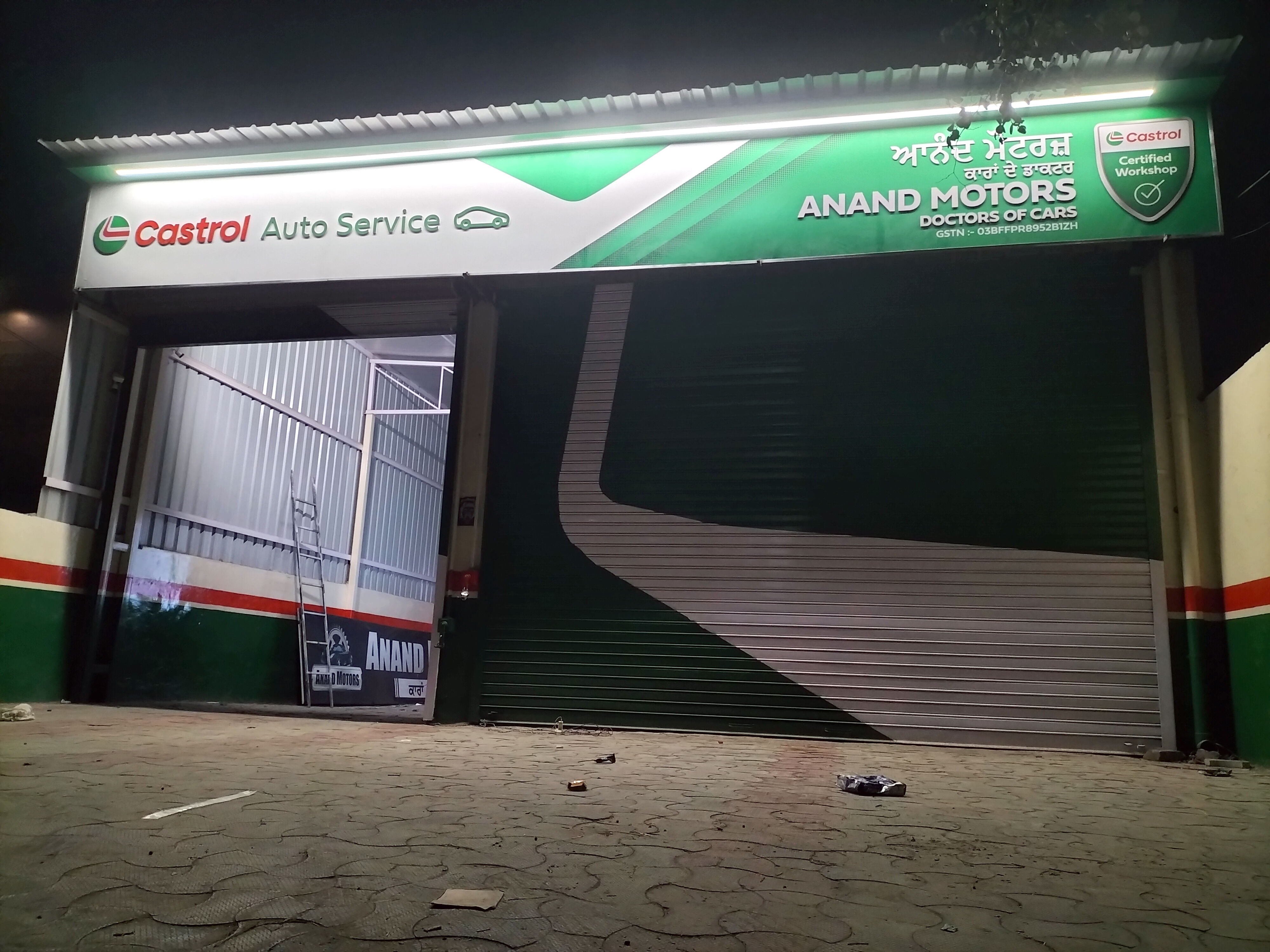 Castrol Auto Service - Nacchatar Nagar, Bathinda