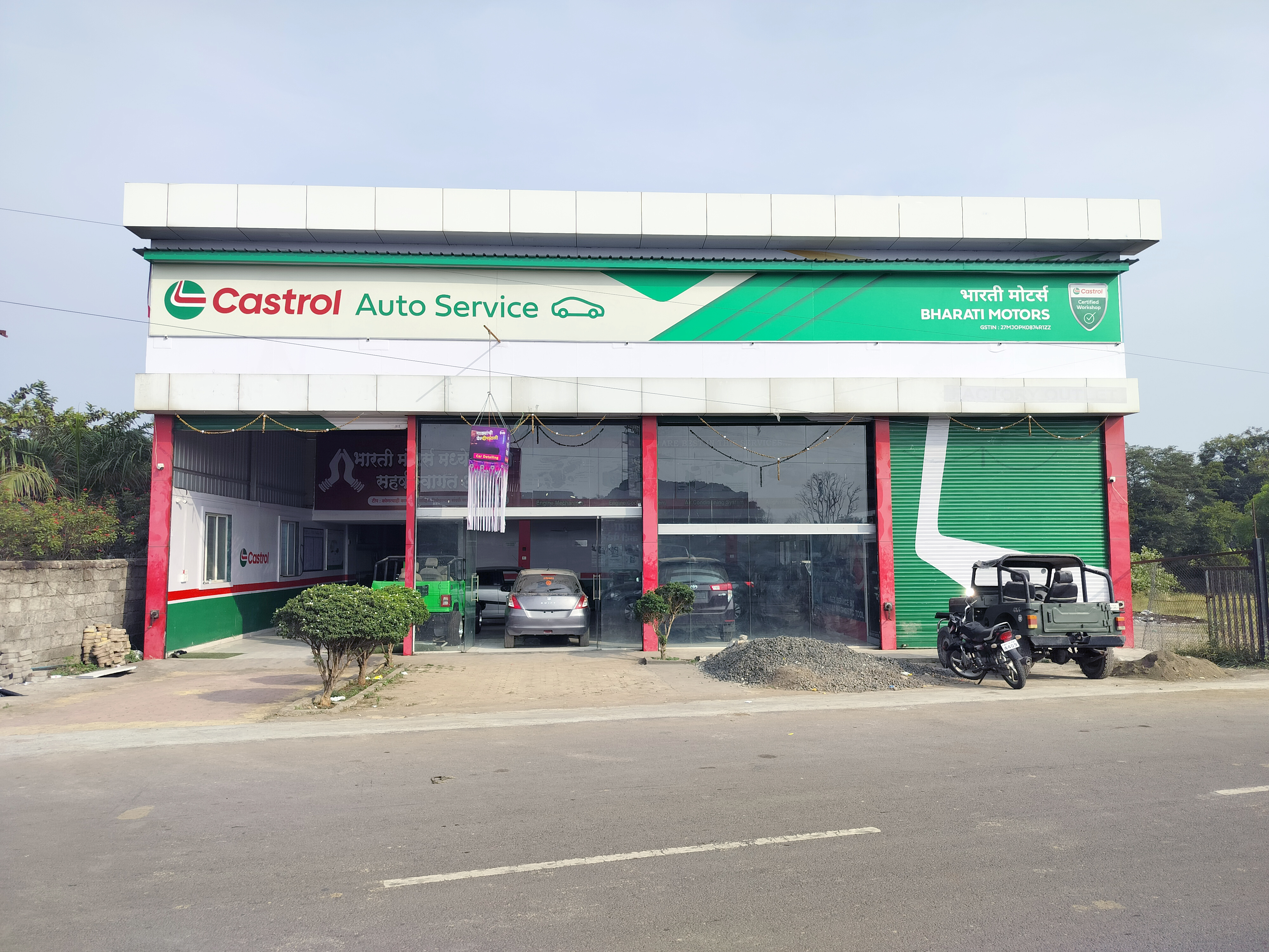 Castrol Auto Service - Wadhe, Satara