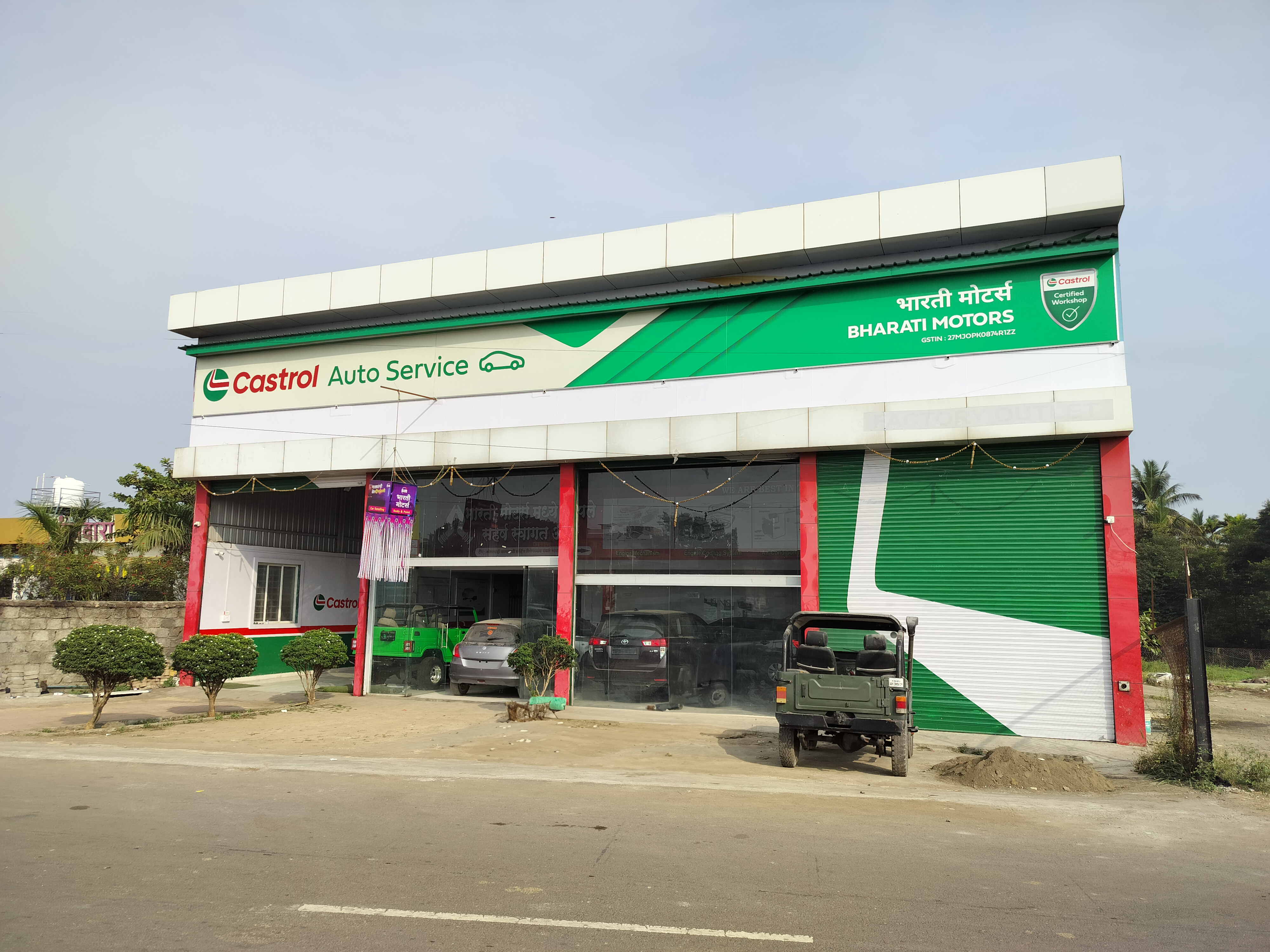 Castrol Auto Service - Wadhe, Satara