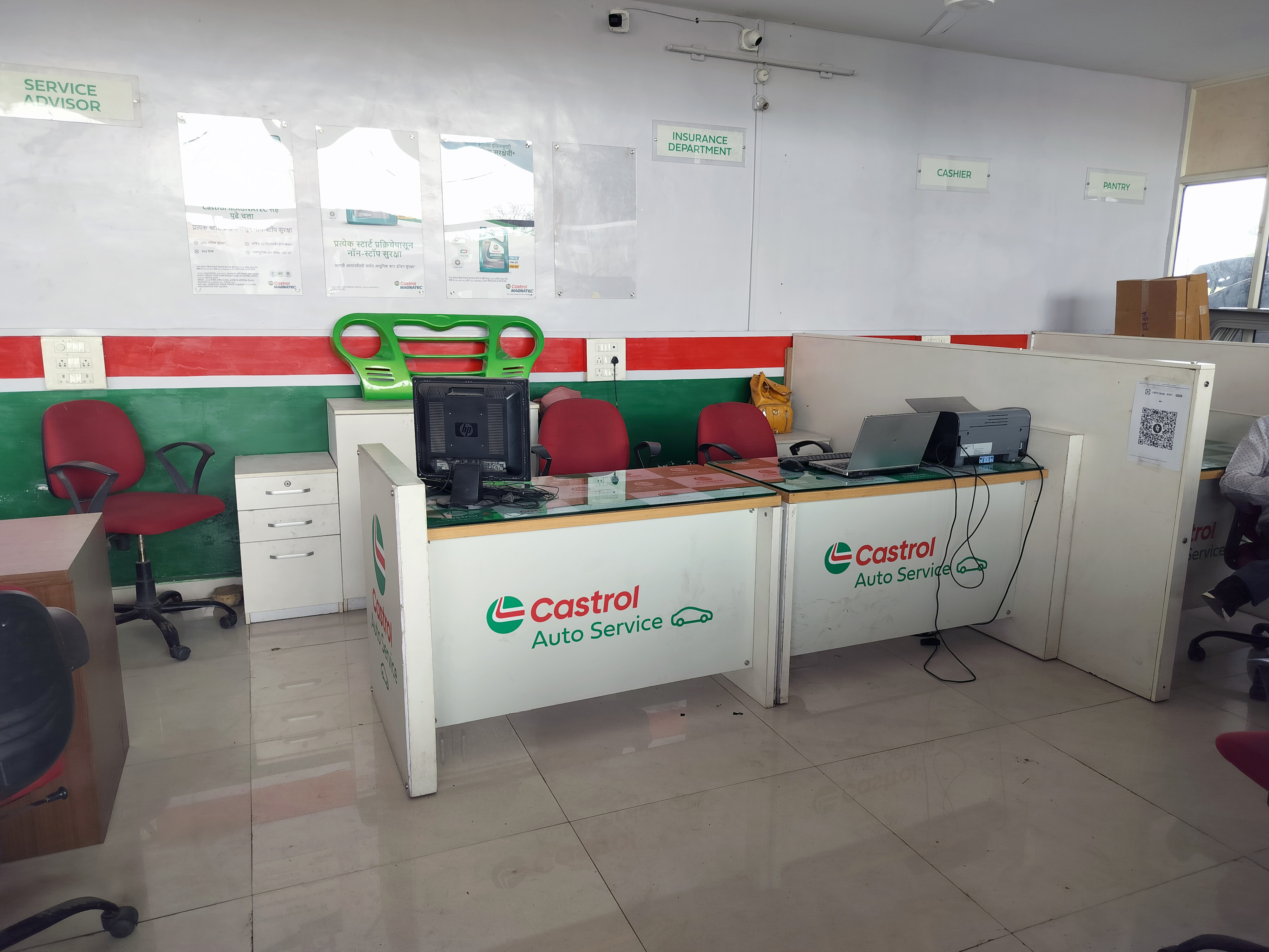 Castrol Auto Service - Wadhe, Satara