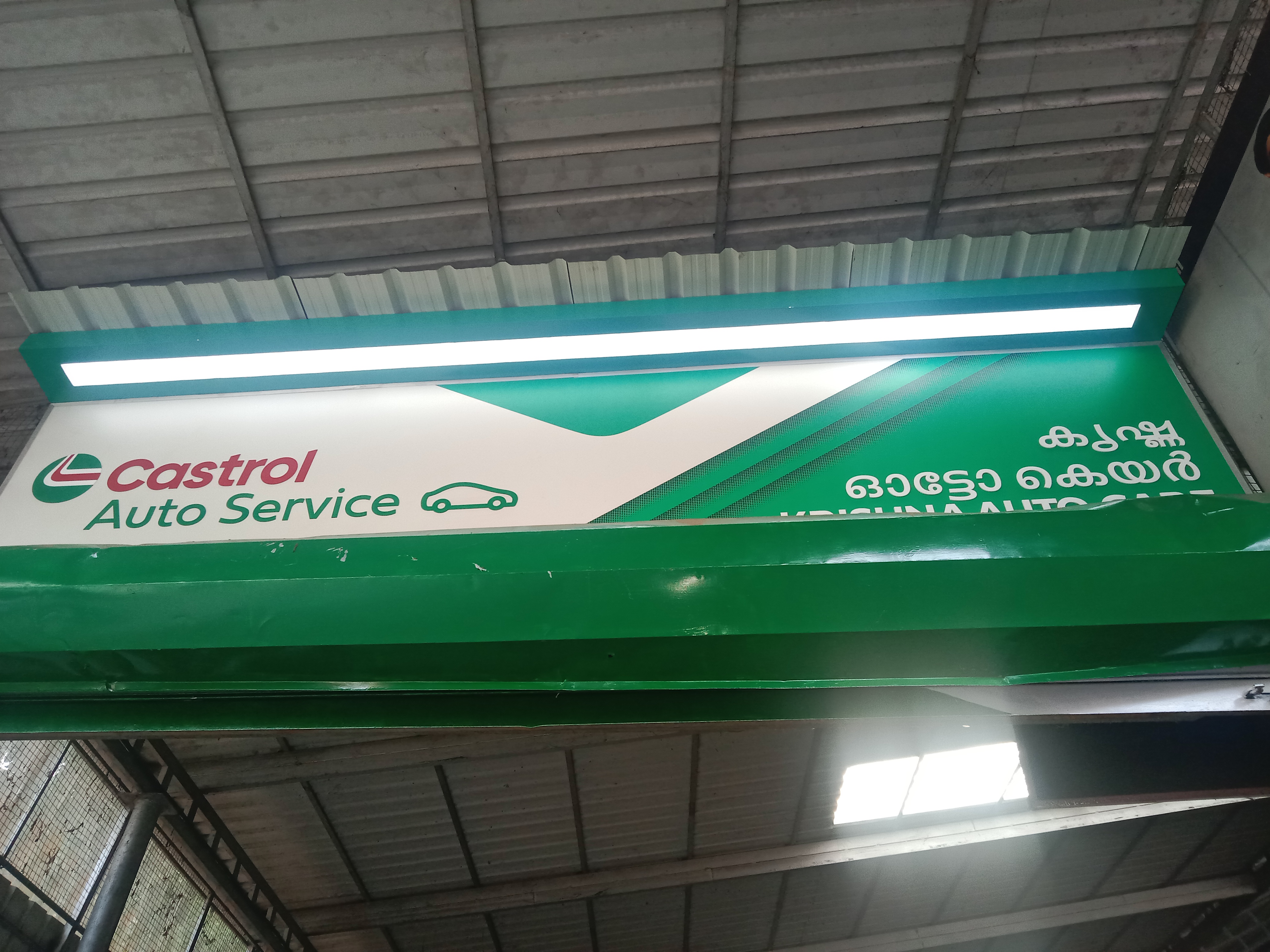 Castrol Auto Service - Menhaniam, Perambra