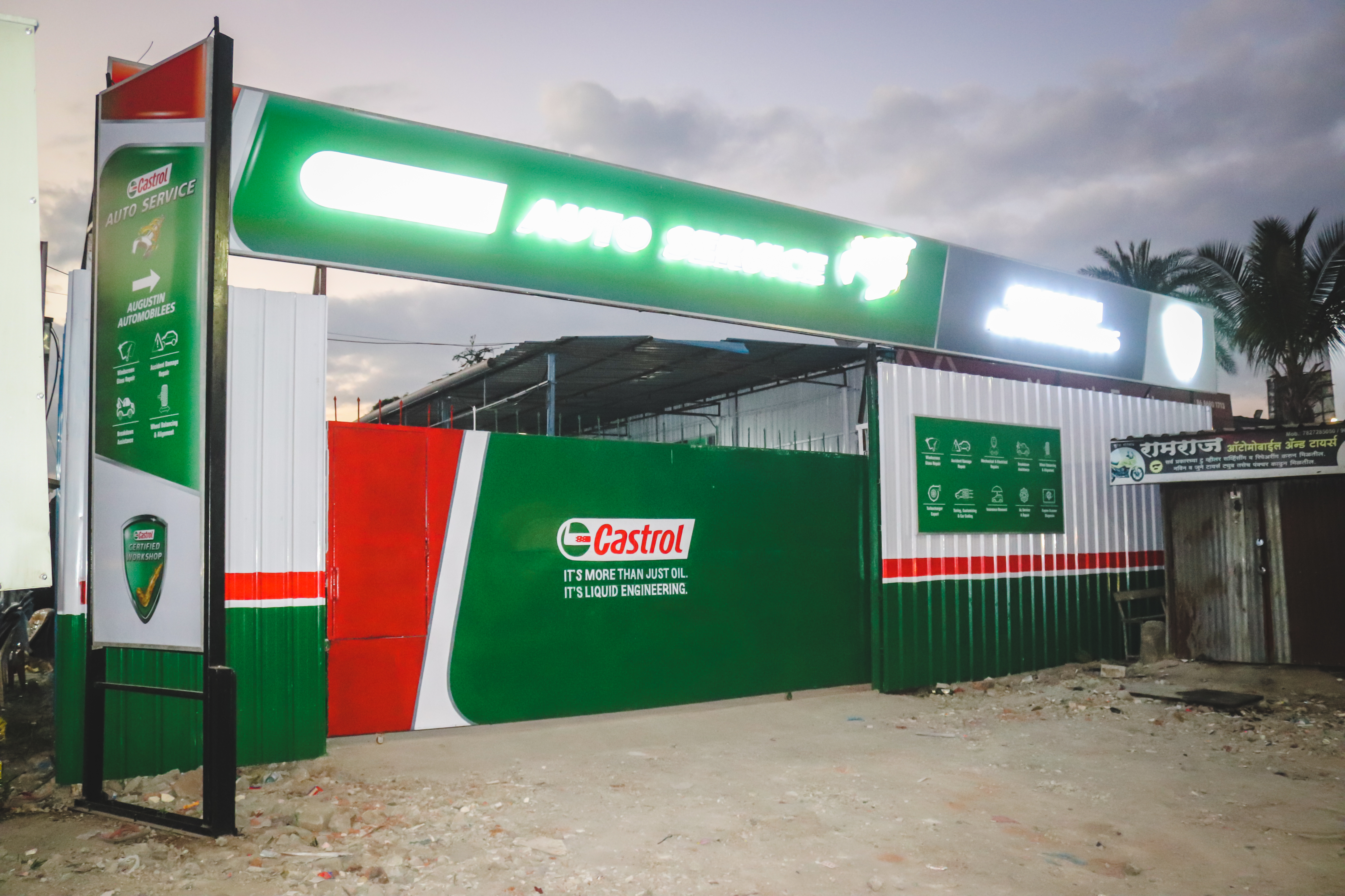 Castrol Auto Service - Mundhwa, Pune