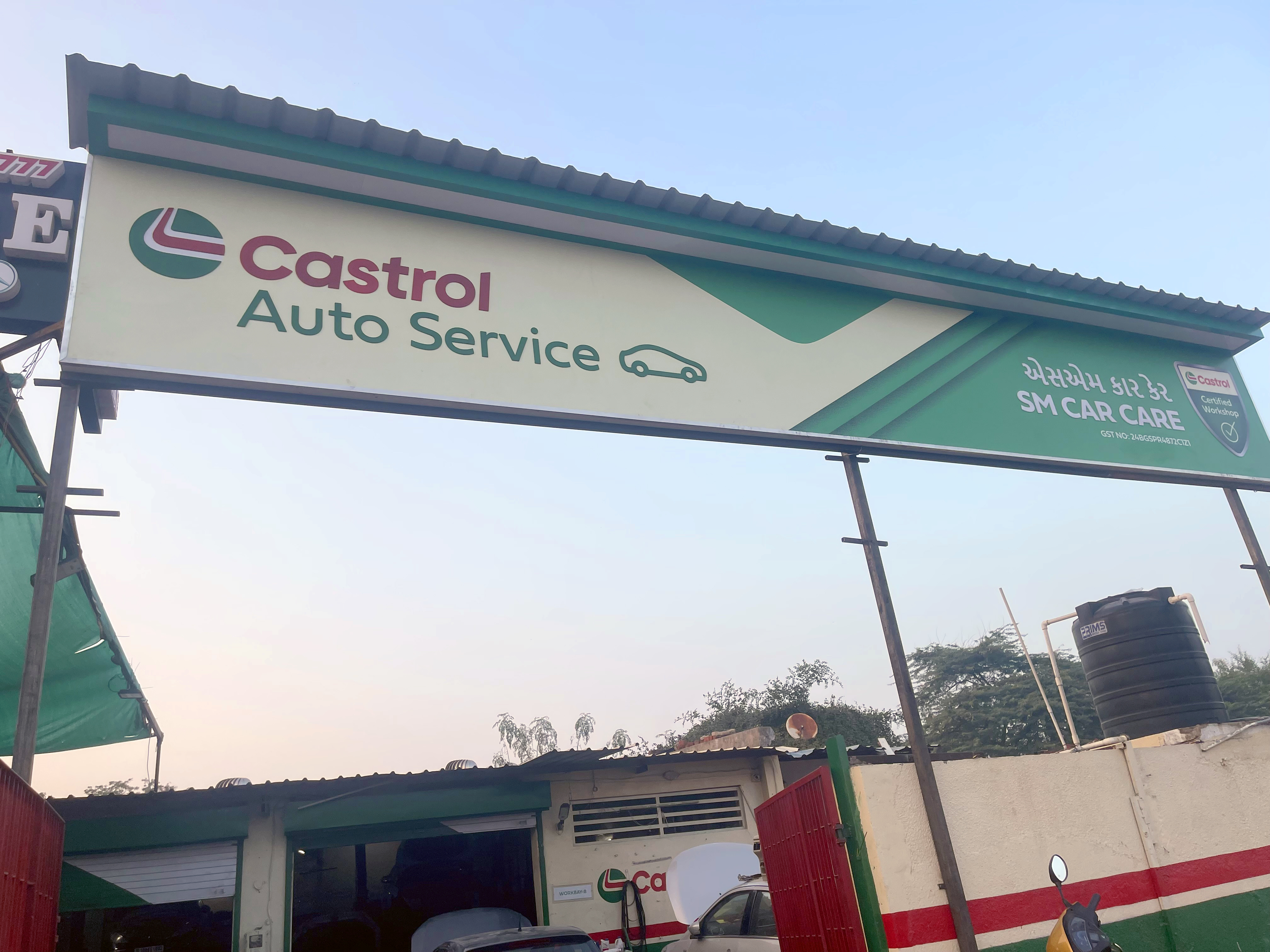 Castrol Auto Service - Kotarpur, Ahmedabad