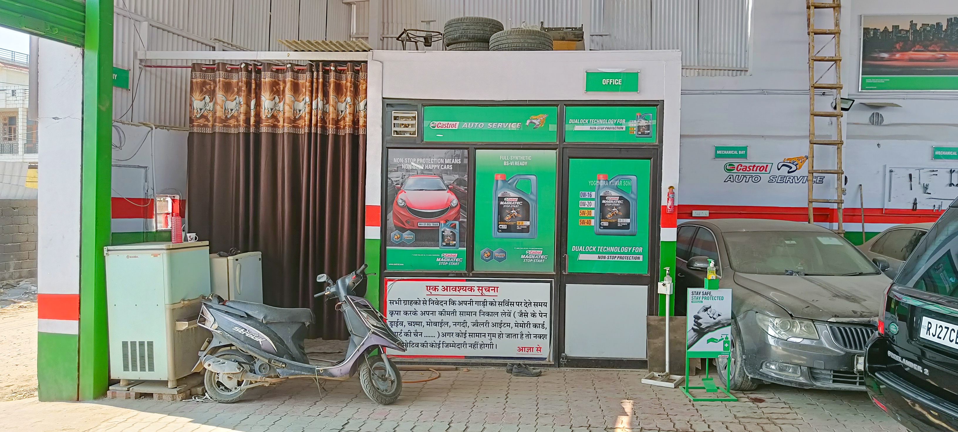 Castrol Auto Service - Mansarover, Jaipur