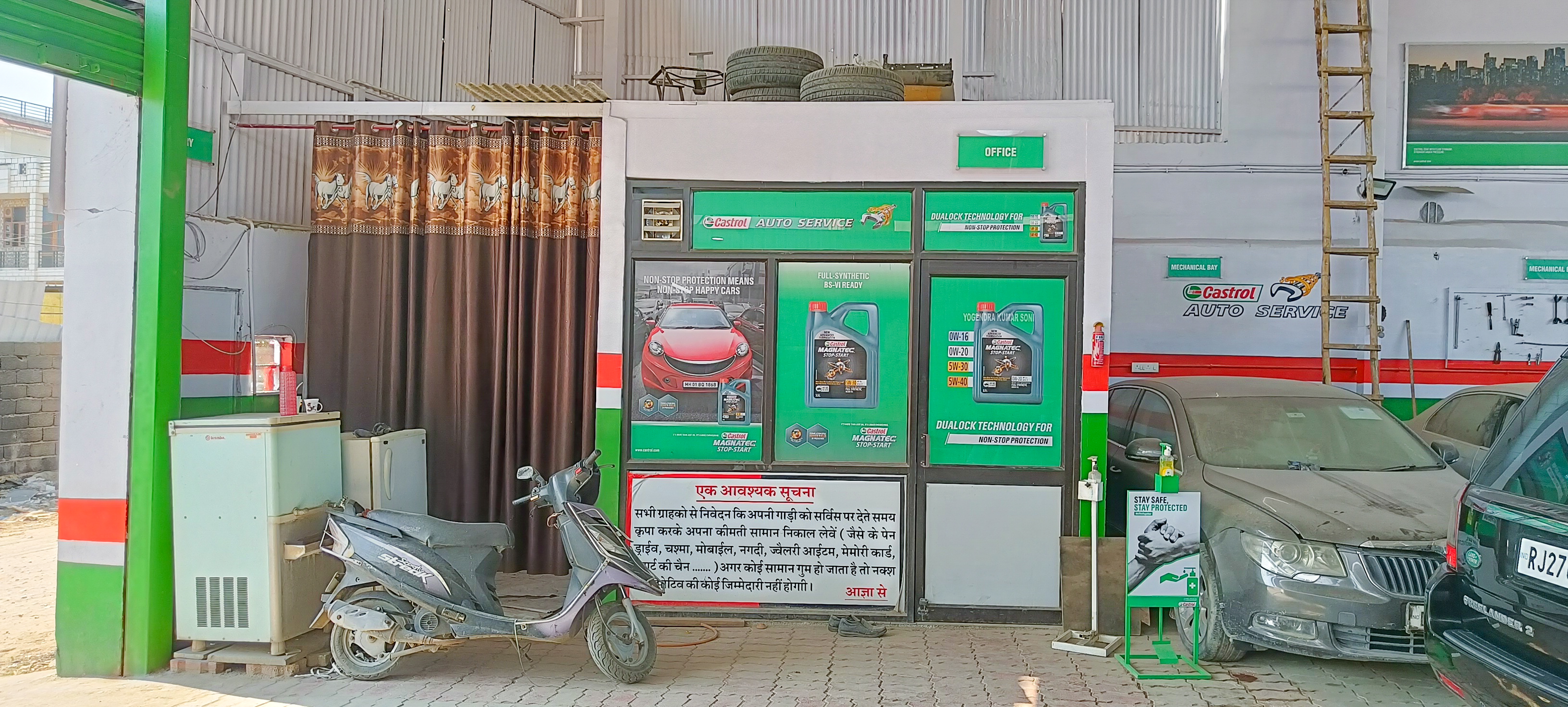 Castrol Auto Service - Mansarover, Jaipur